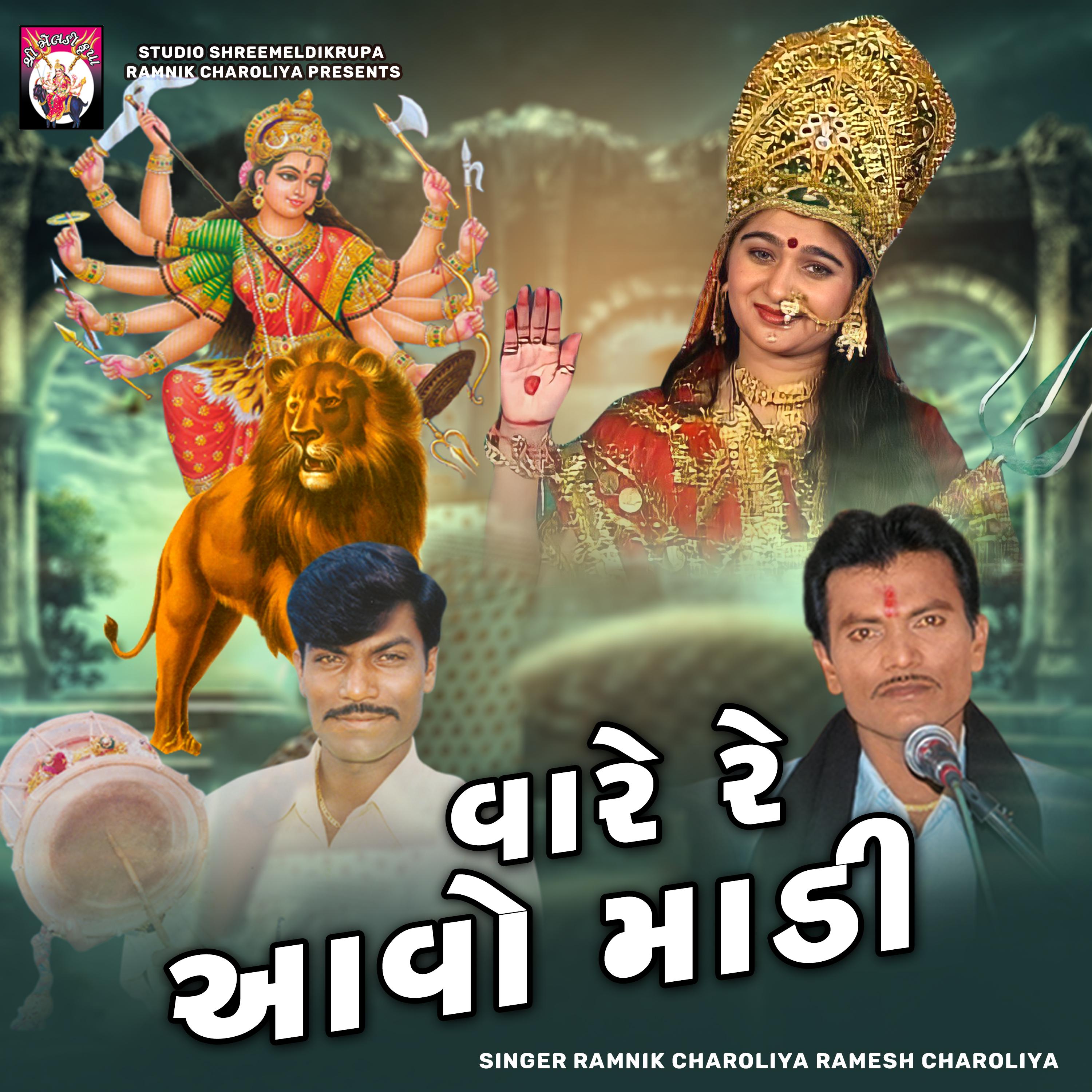 Постер альбома Vare Re Aavo Madi