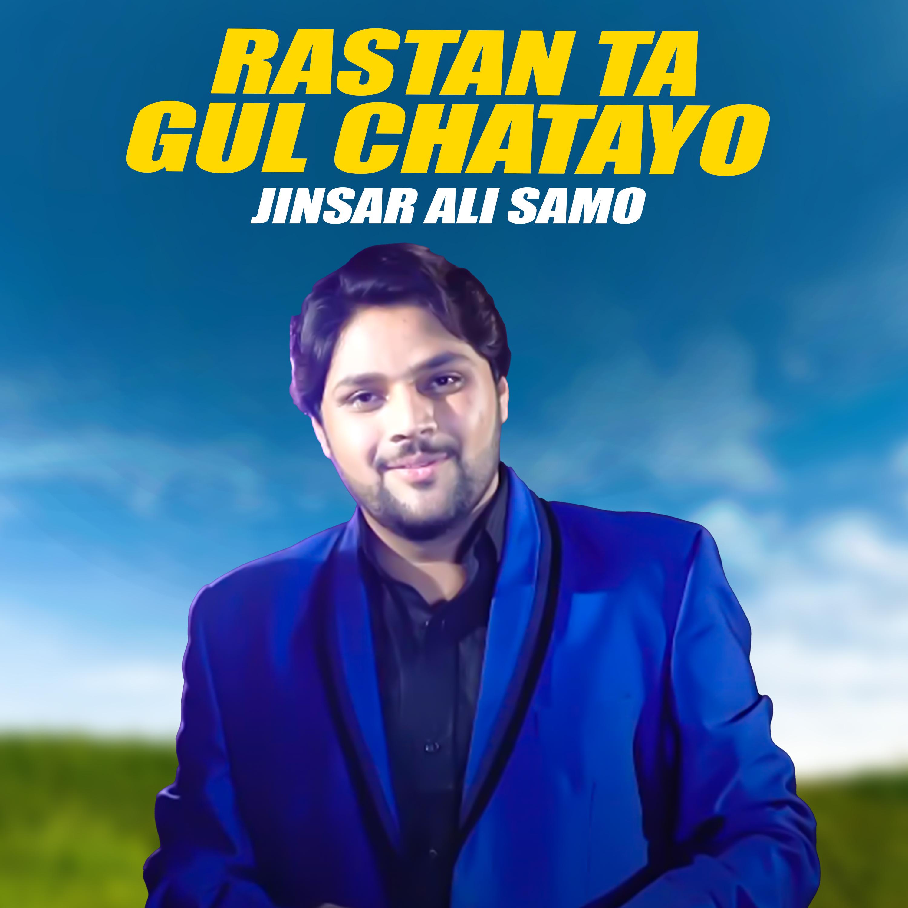 Постер альбома Rastan Ta Gul Chatayo