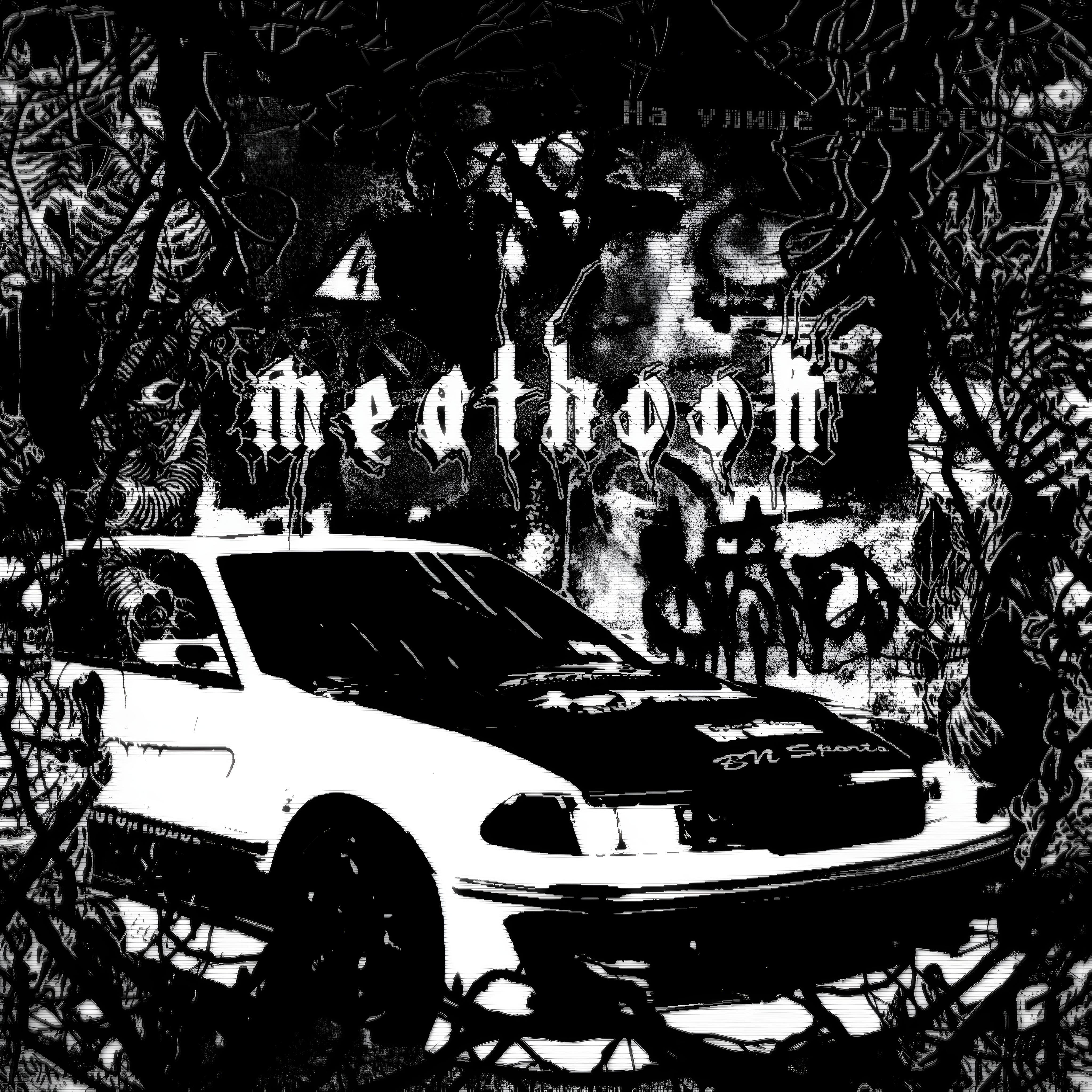 Постер альбома MEATHOOK