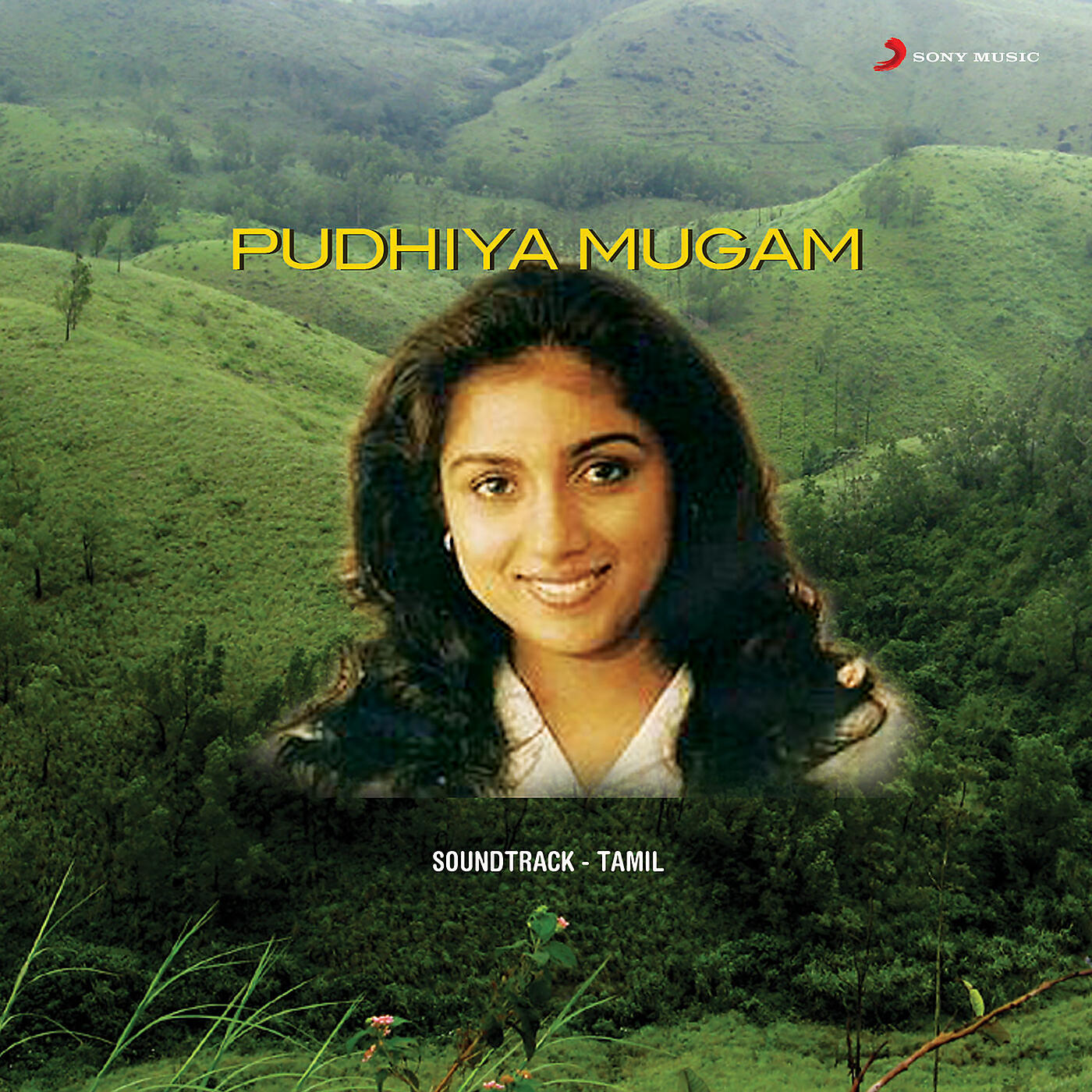 A.R. Rahman - Ithuthan Vaazhkai Embada