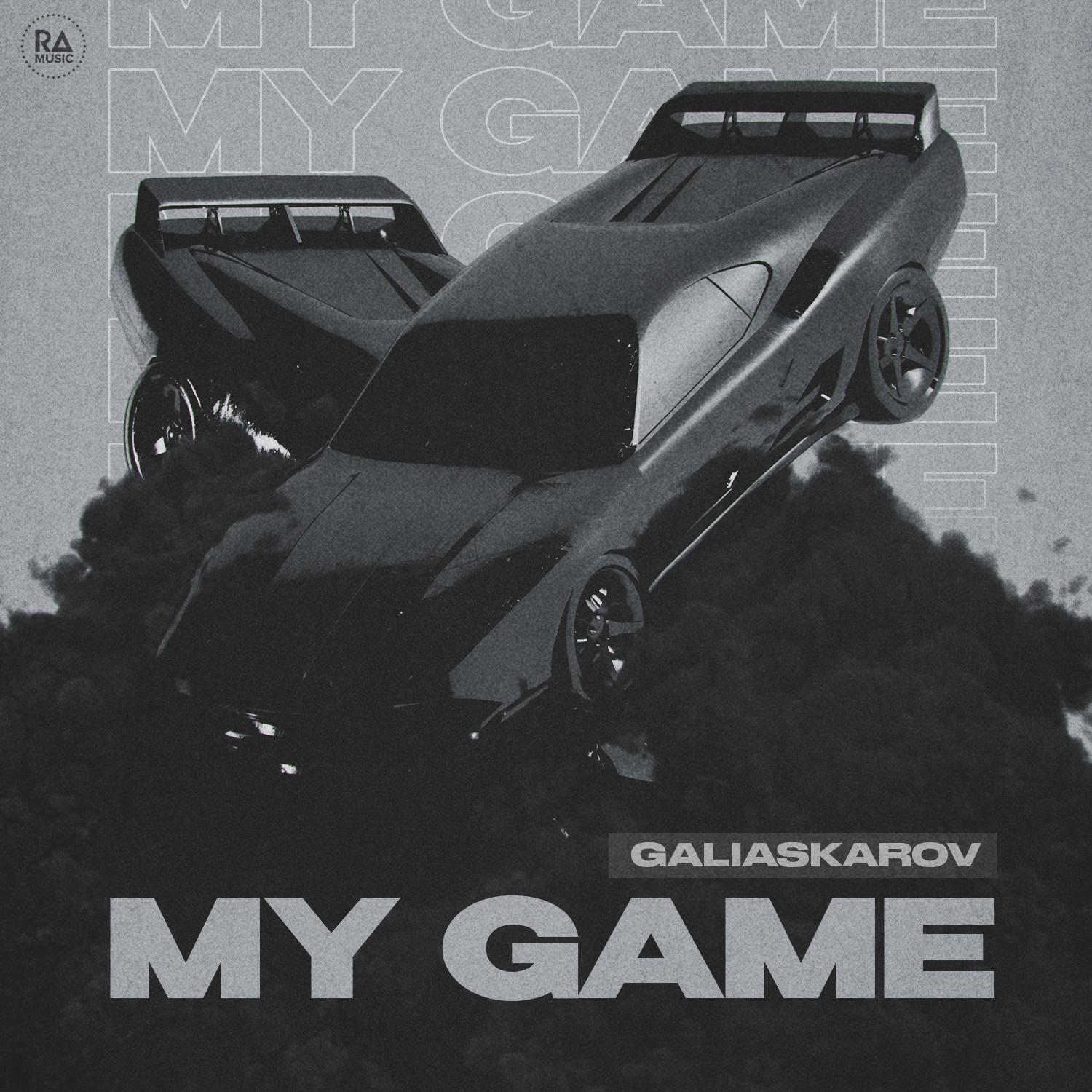Постер альбома My Game