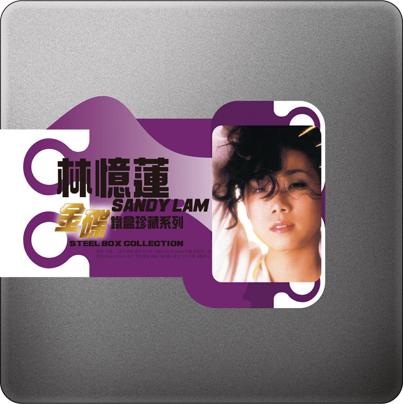 Sandy Lam - 