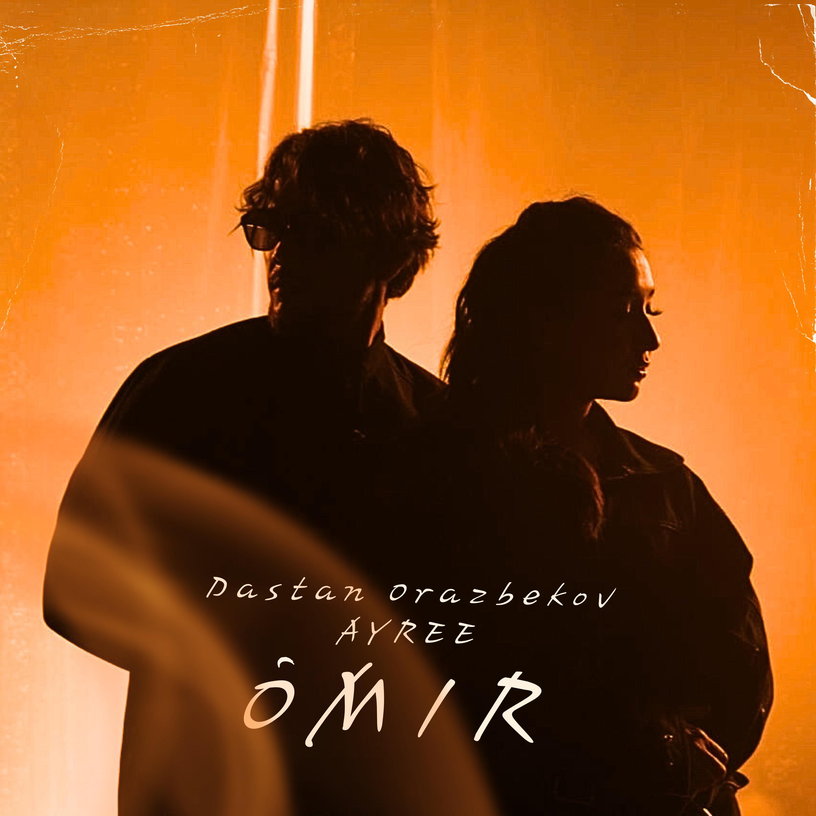 Постер альбома Ómir
