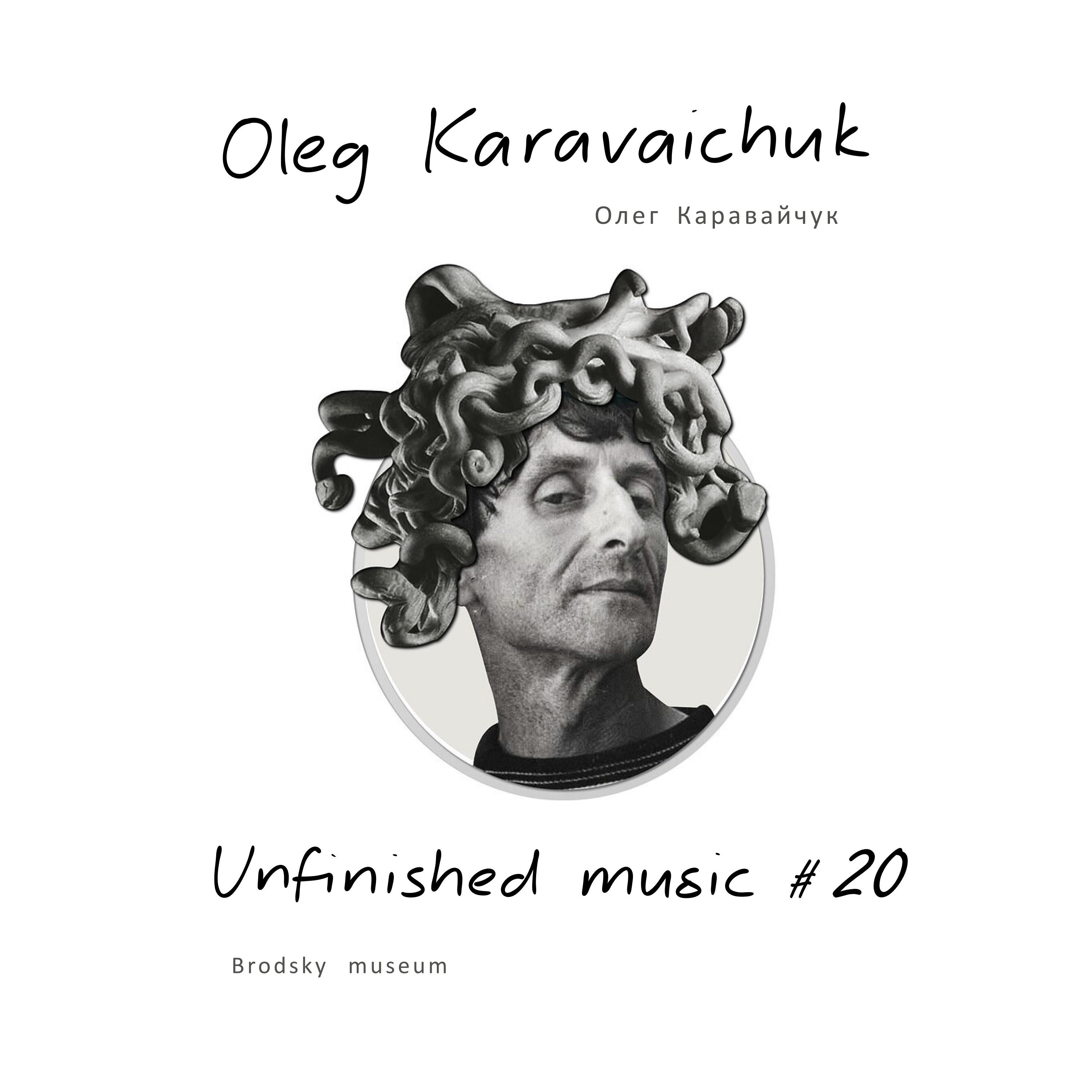 Постер альбома Unfinished Music #20. Brodsky Museum