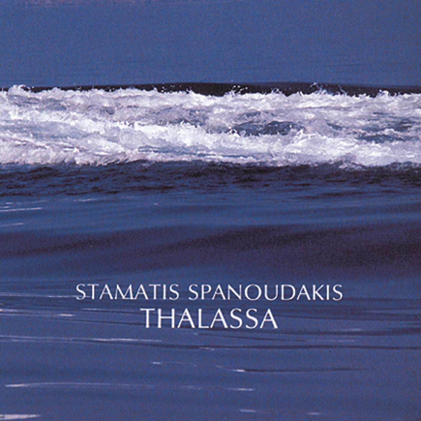 Stamatis Spanoudakis - An Island