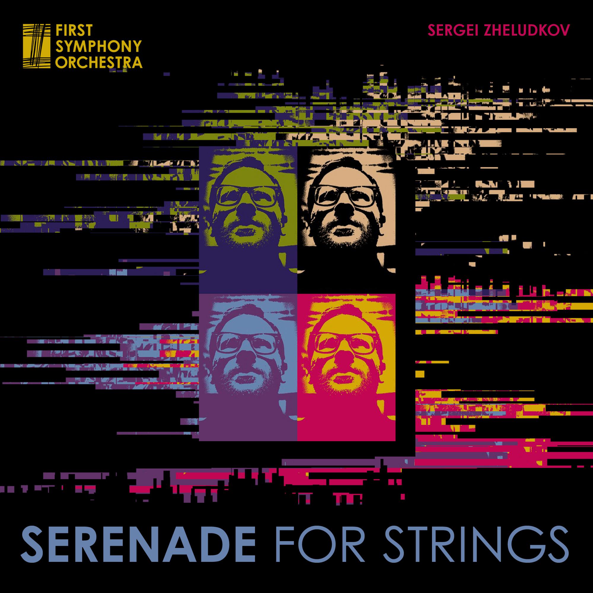 Постер альбома Serenade for strings
