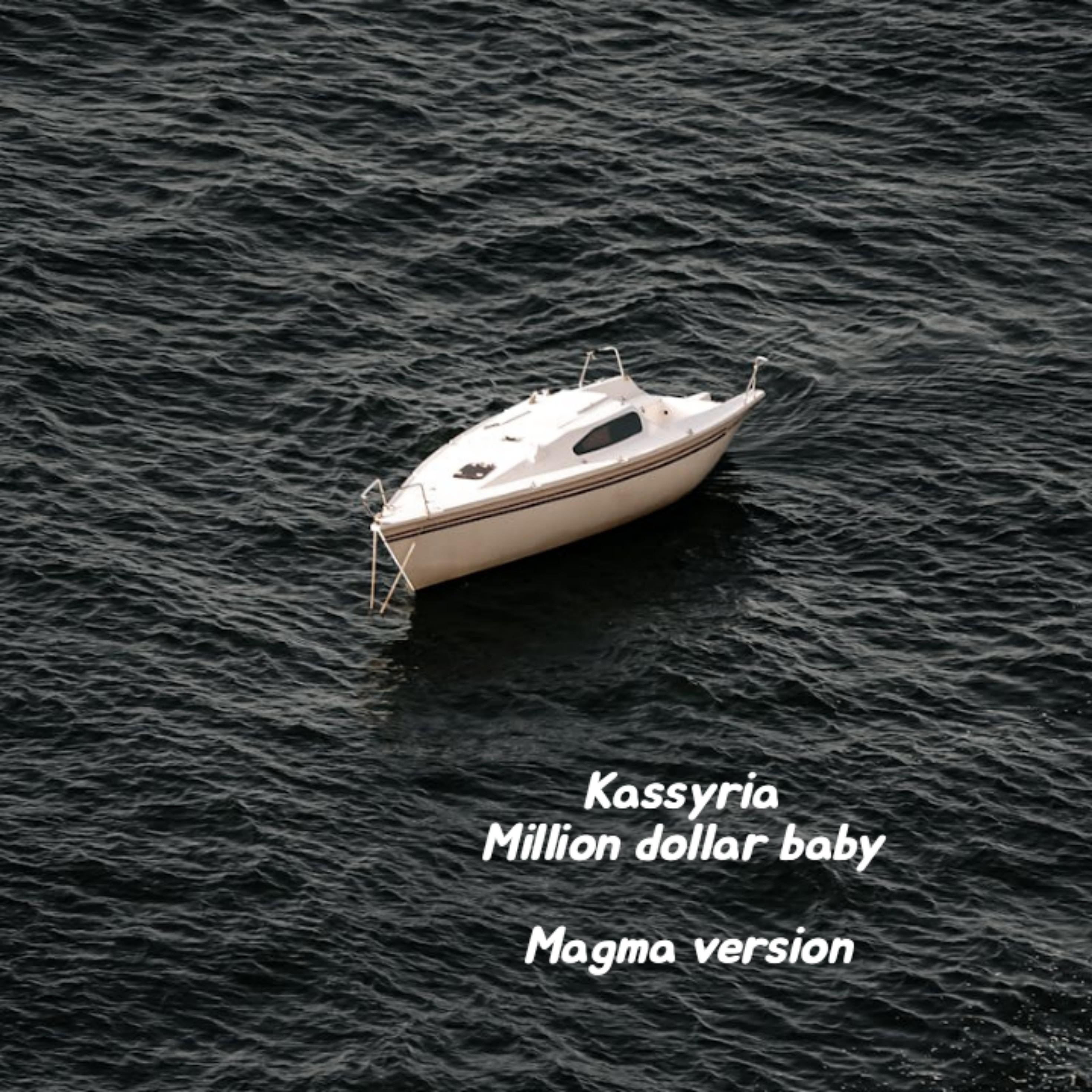 Постер альбома million dollar baby