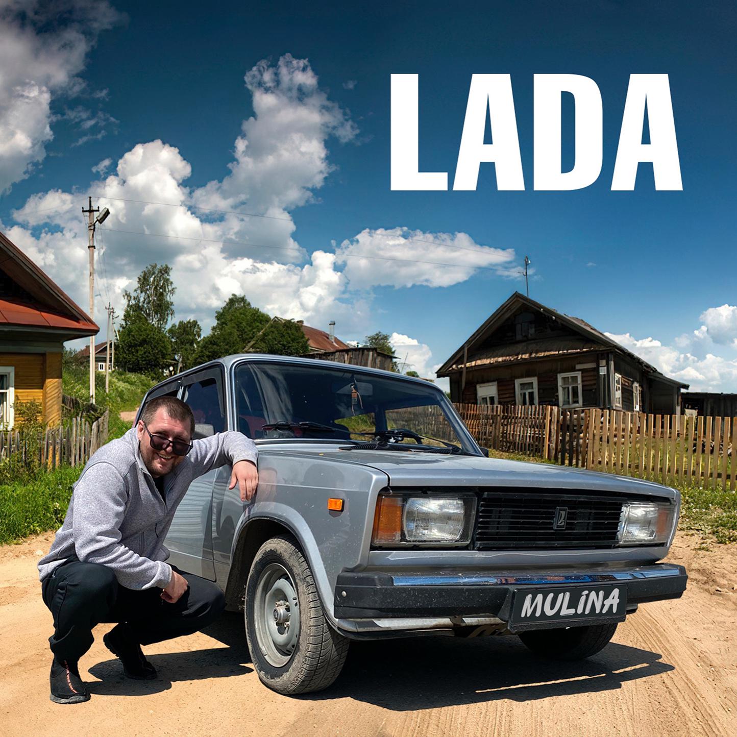 Постер альбома LADA (prod. by SHVZVRA)
