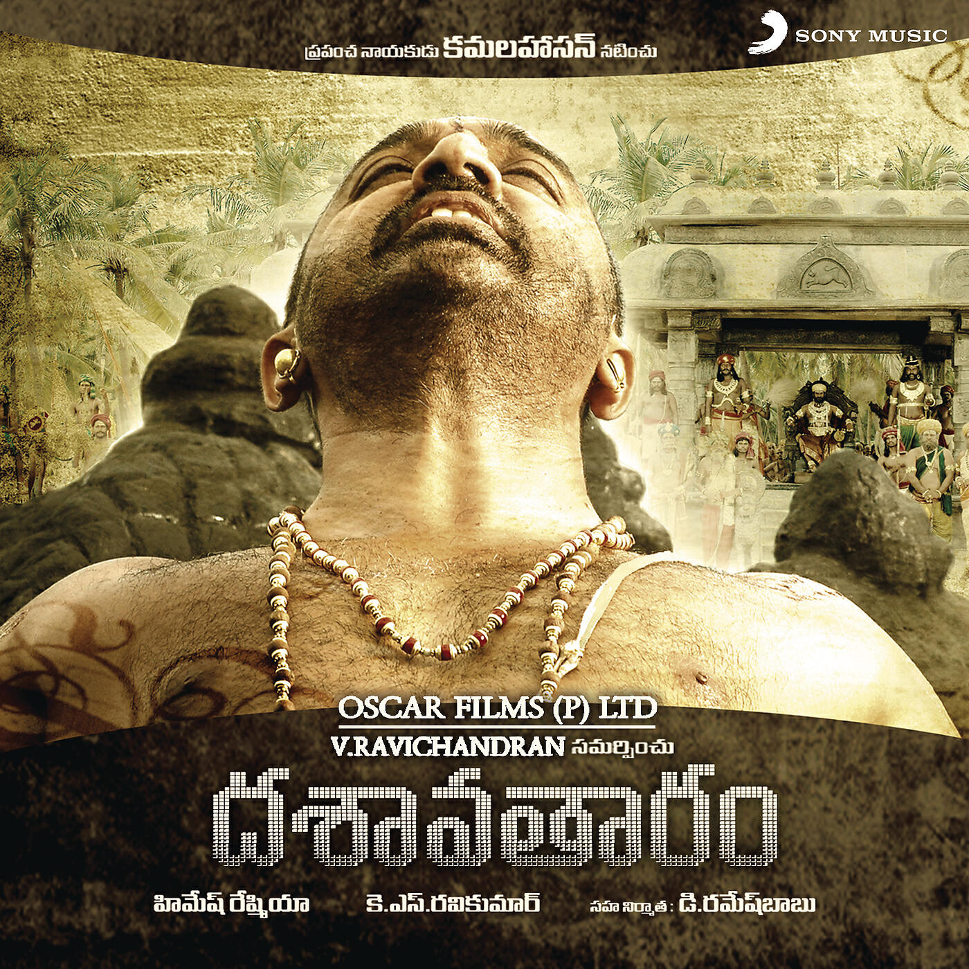 Himesh Reshammiya - Rayini Maatram
