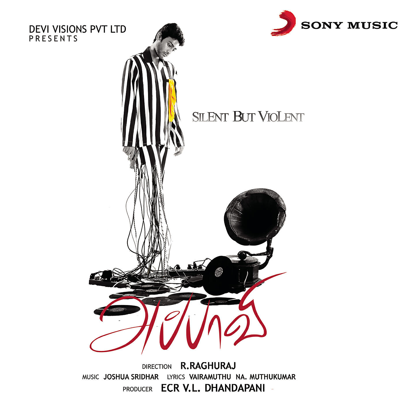 Joshua Sridhar - Eachalakka