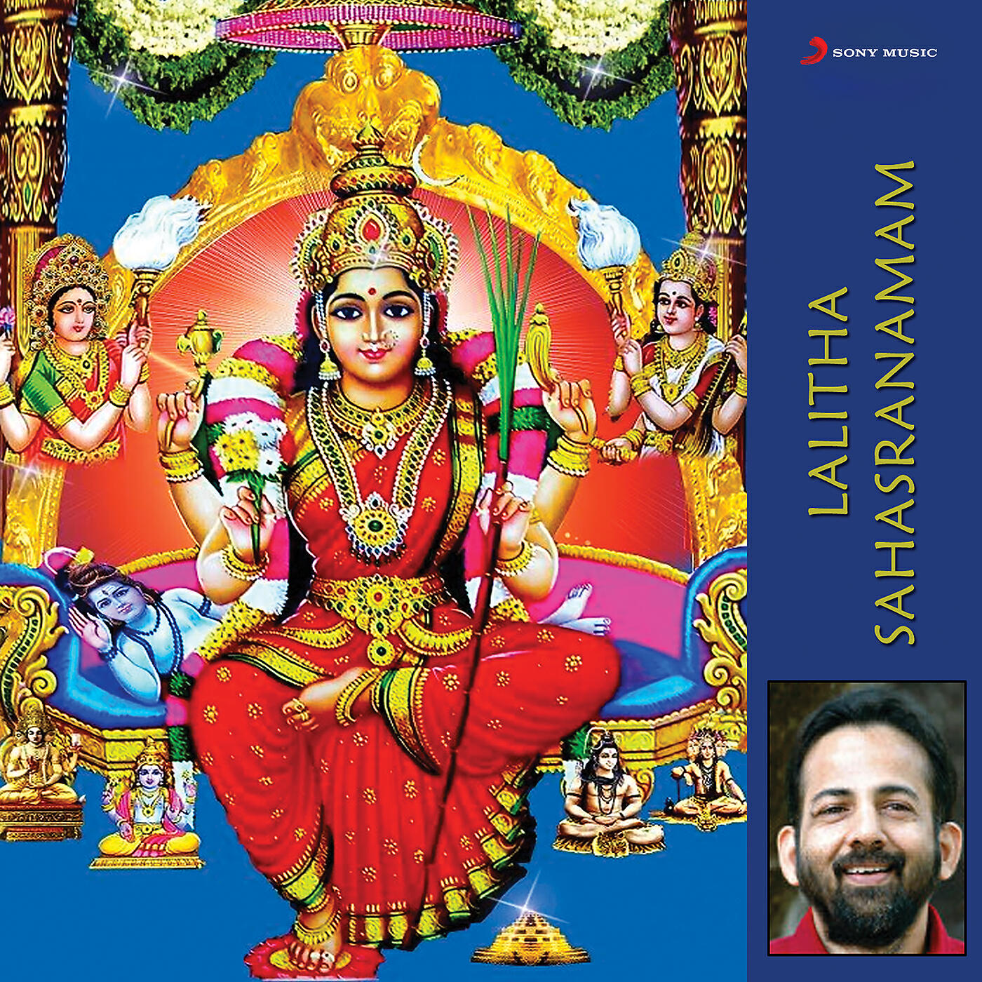 Kavalam Sreekumar - Lalitha Sahasranamam (Pt. 2)