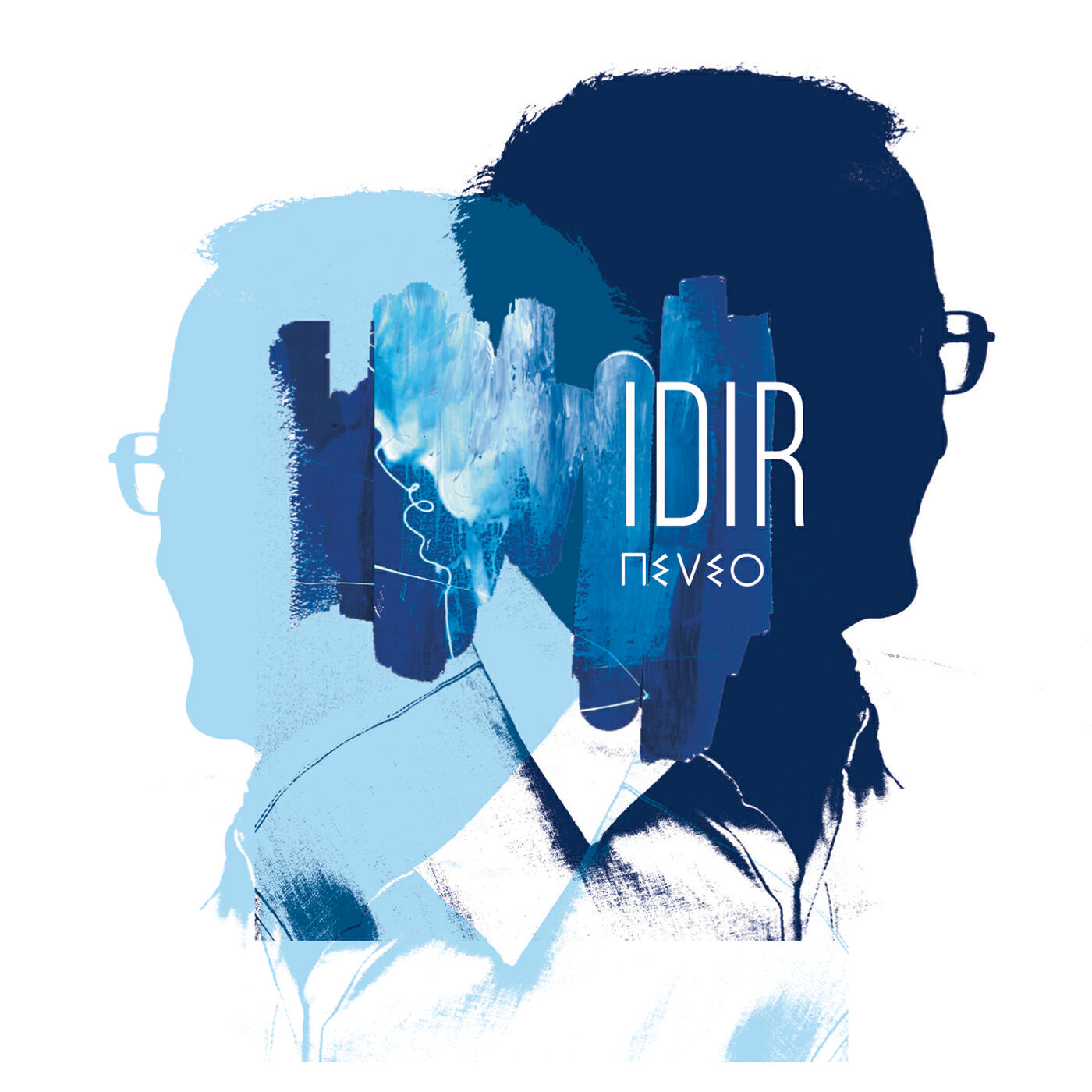 Idir - Adrar inu (Ma montagne)