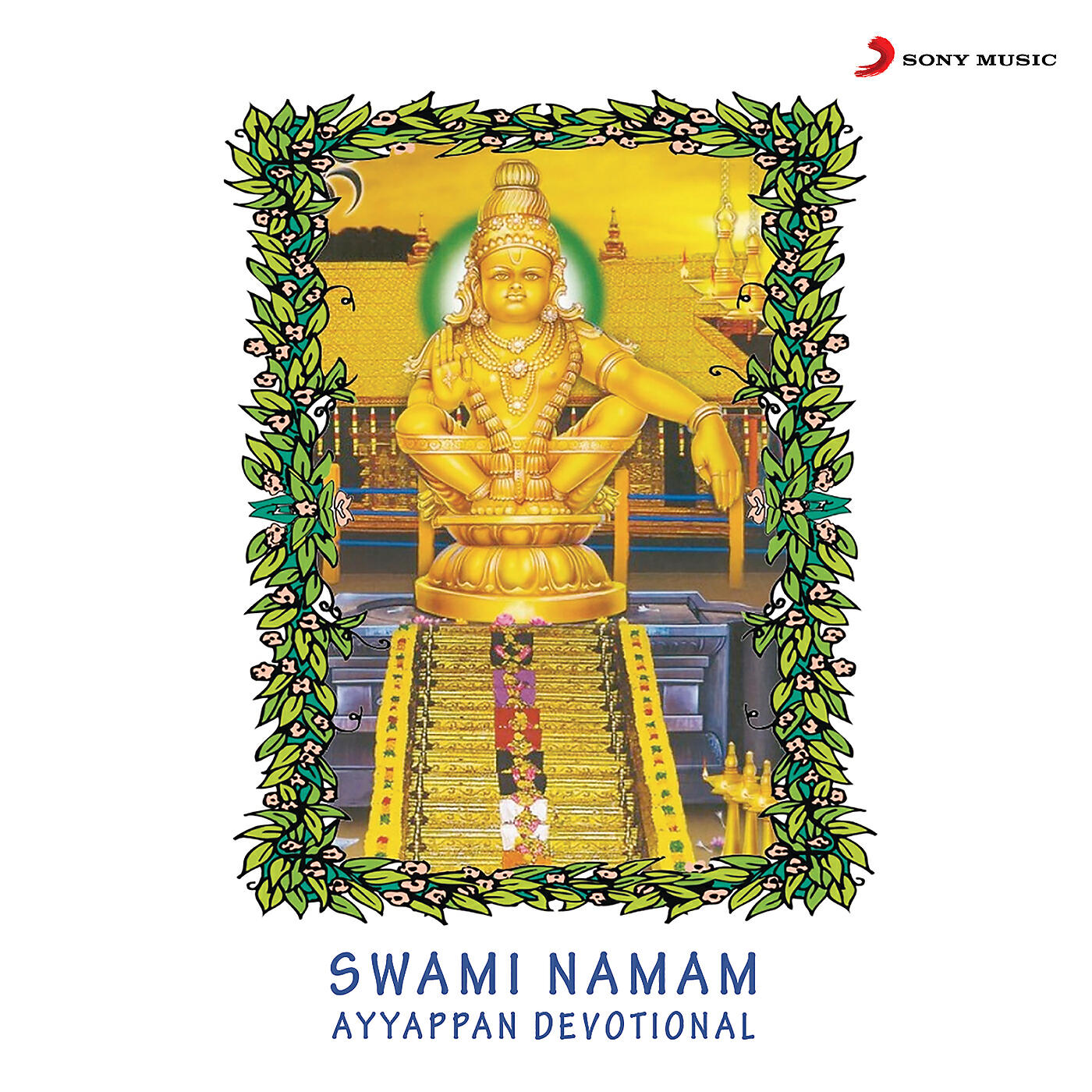 Biju Narayanan - Varamekane