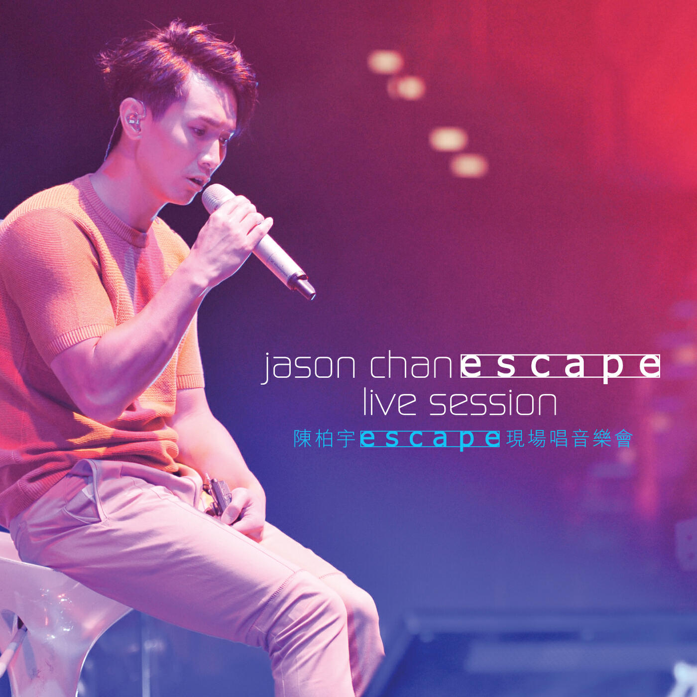 Jason Chan - Wo Man Ni Men (Live)