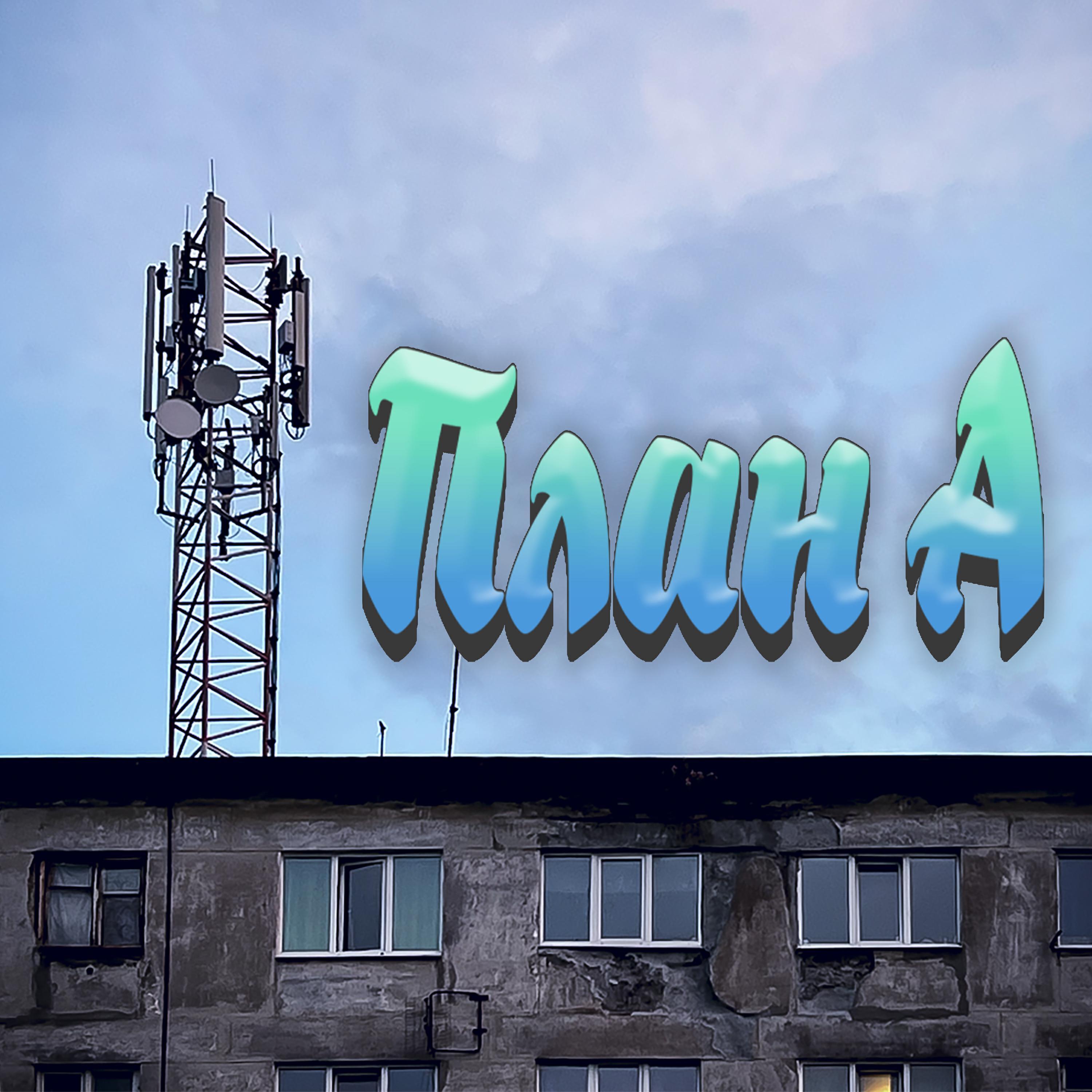 ШАМО все песни в mp3