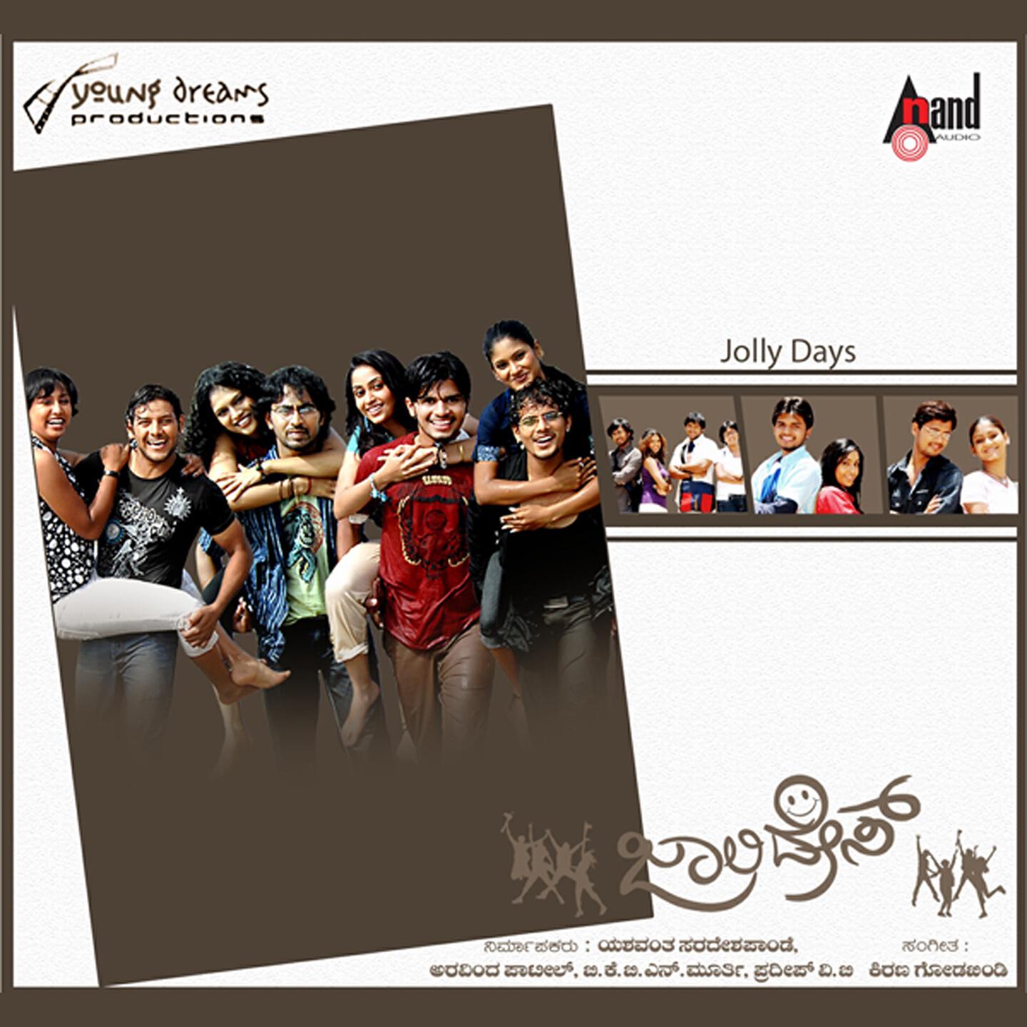 Naresh Iyer - Jolly Days Rock