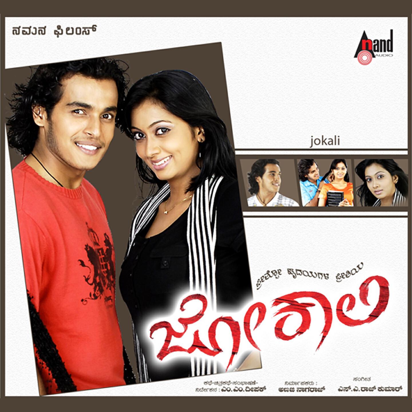 Chetan Sosca, Roshni - Pada Neene