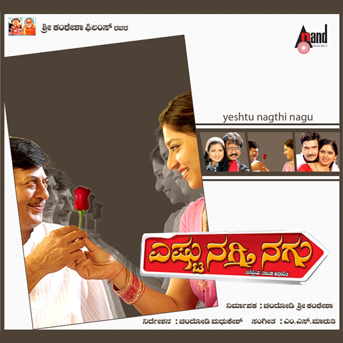 Hemanth, Apoorva Sridhar - Jil Jil