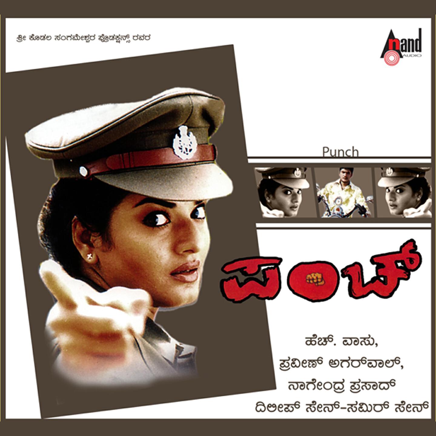 Nanditha - Savi Jeninanthe