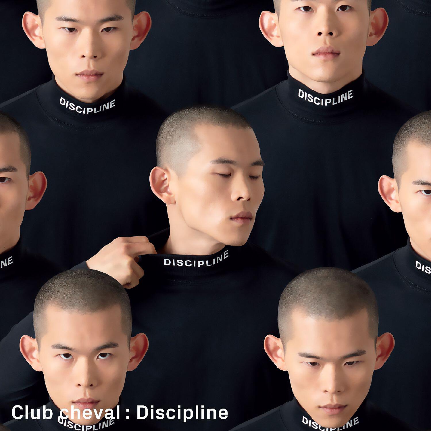 Club cheval - Discipline (Louis the Child Remix)