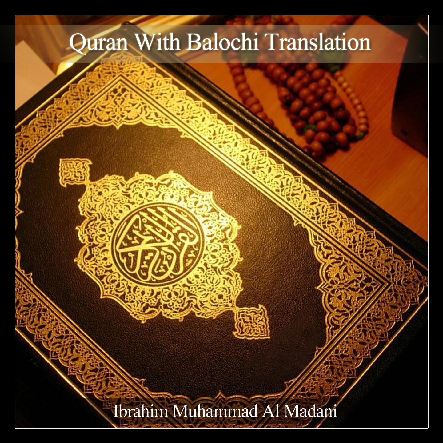 Постер альбома Quran with Balochi Translation