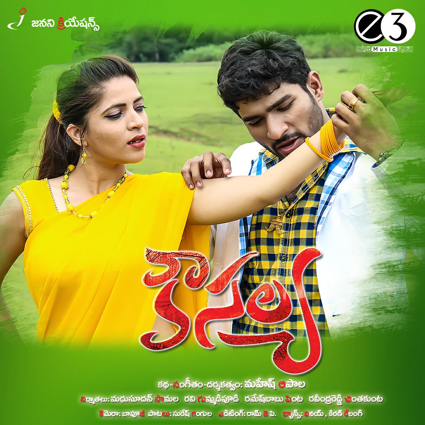 Bhargavi Pillai - Babbili Babbili