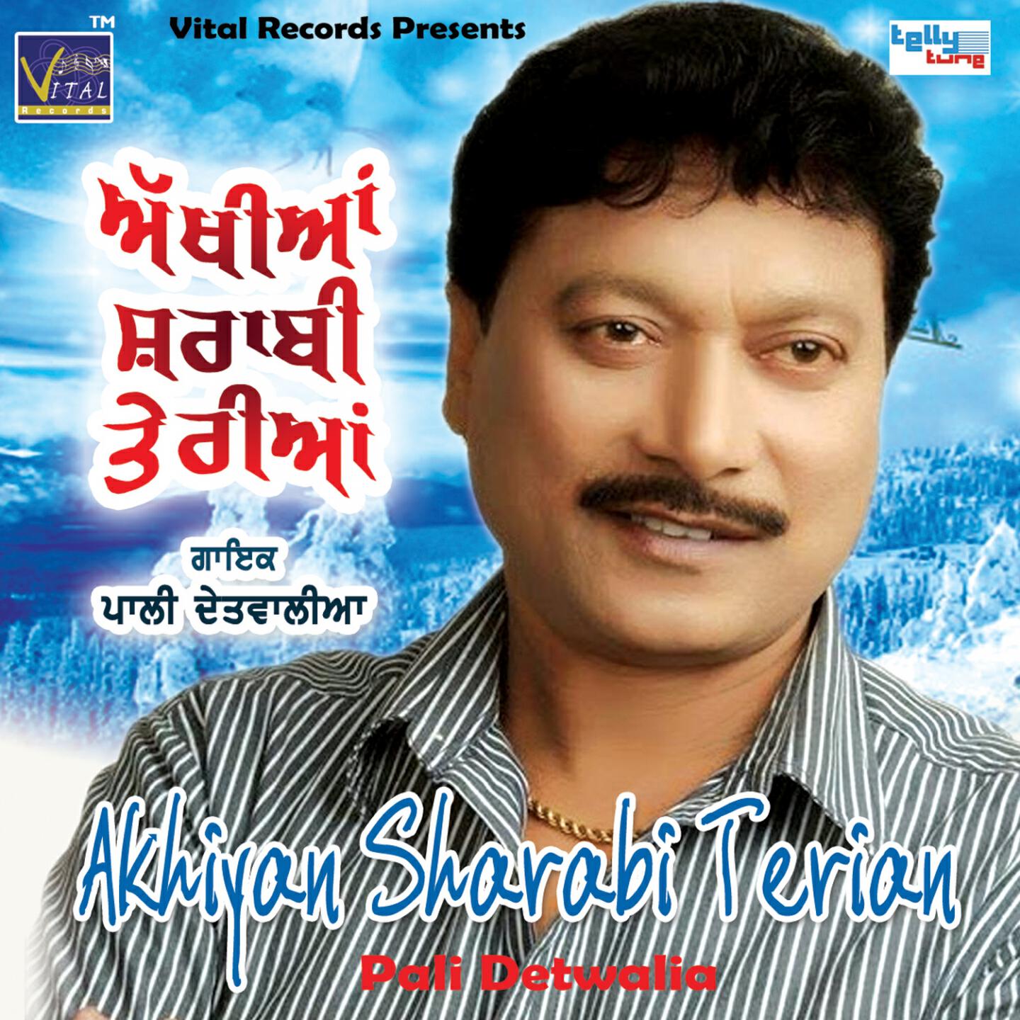 Pali Detwalia - Bura Randi Da Hassa Ve