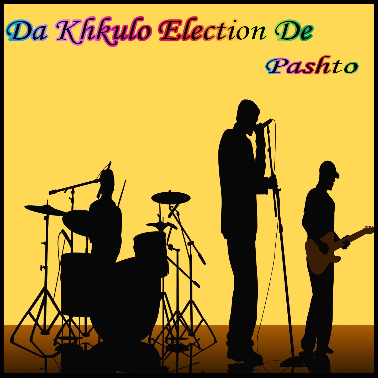 Постер альбома Da Khkulo Election De, Vol. 5