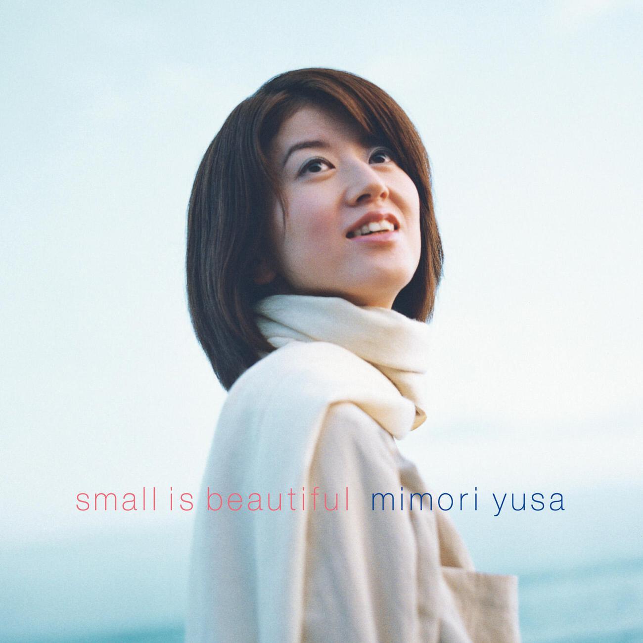 Mimori Yusa - Flowers In The Sky