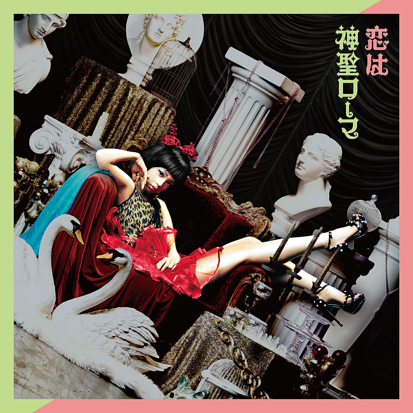 Hanae - Hengen Jesus