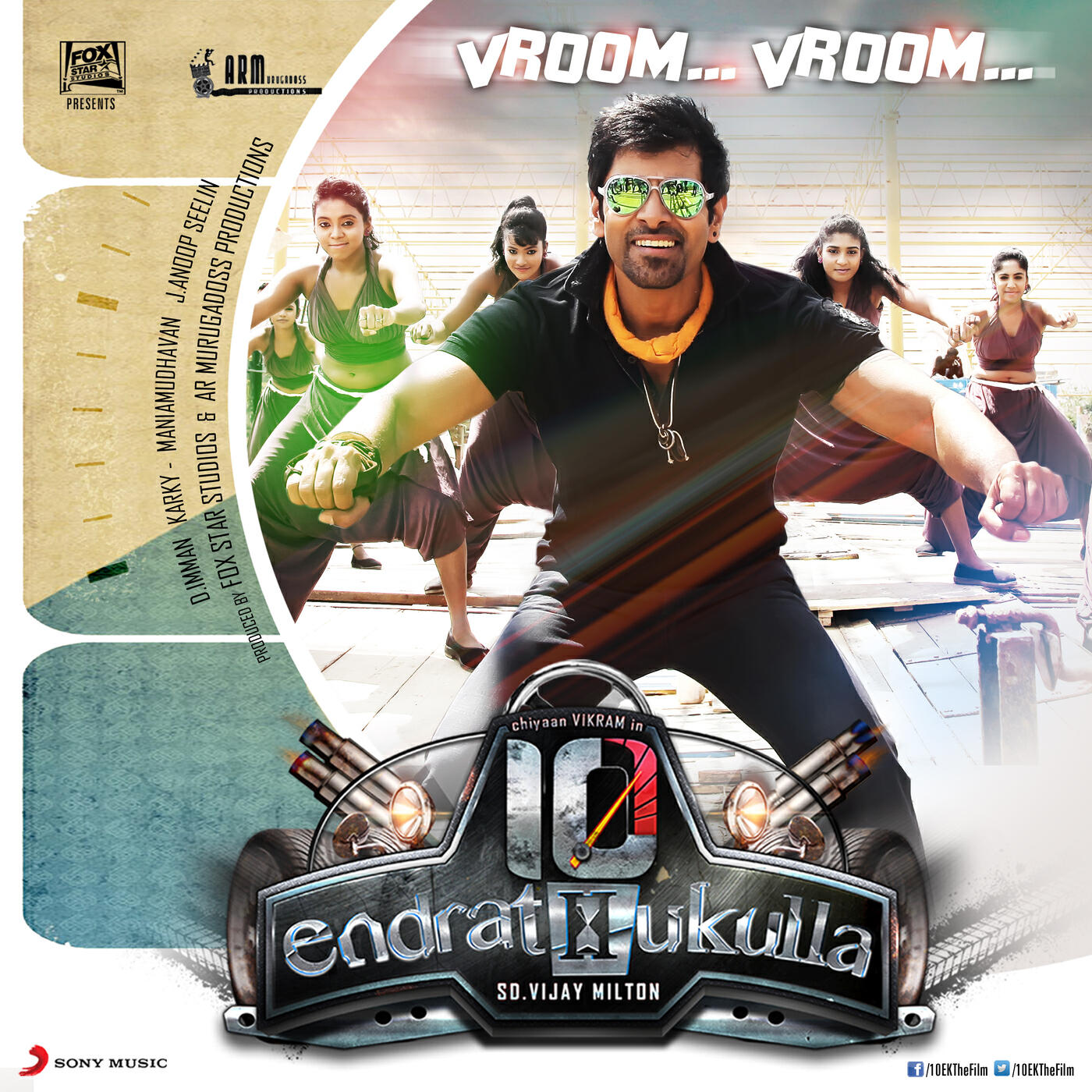 D. Imman - Vroom Vroom (From 