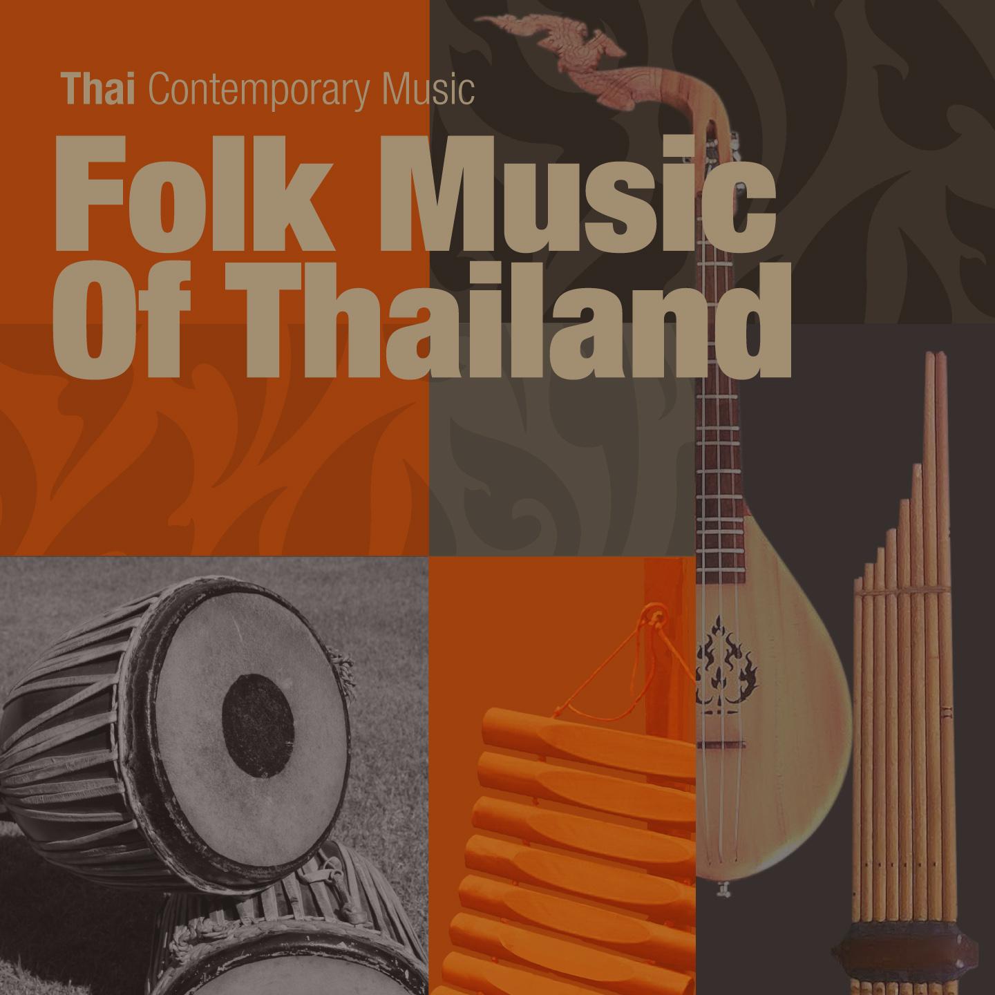 Постер альбома Folk Music of Thailand