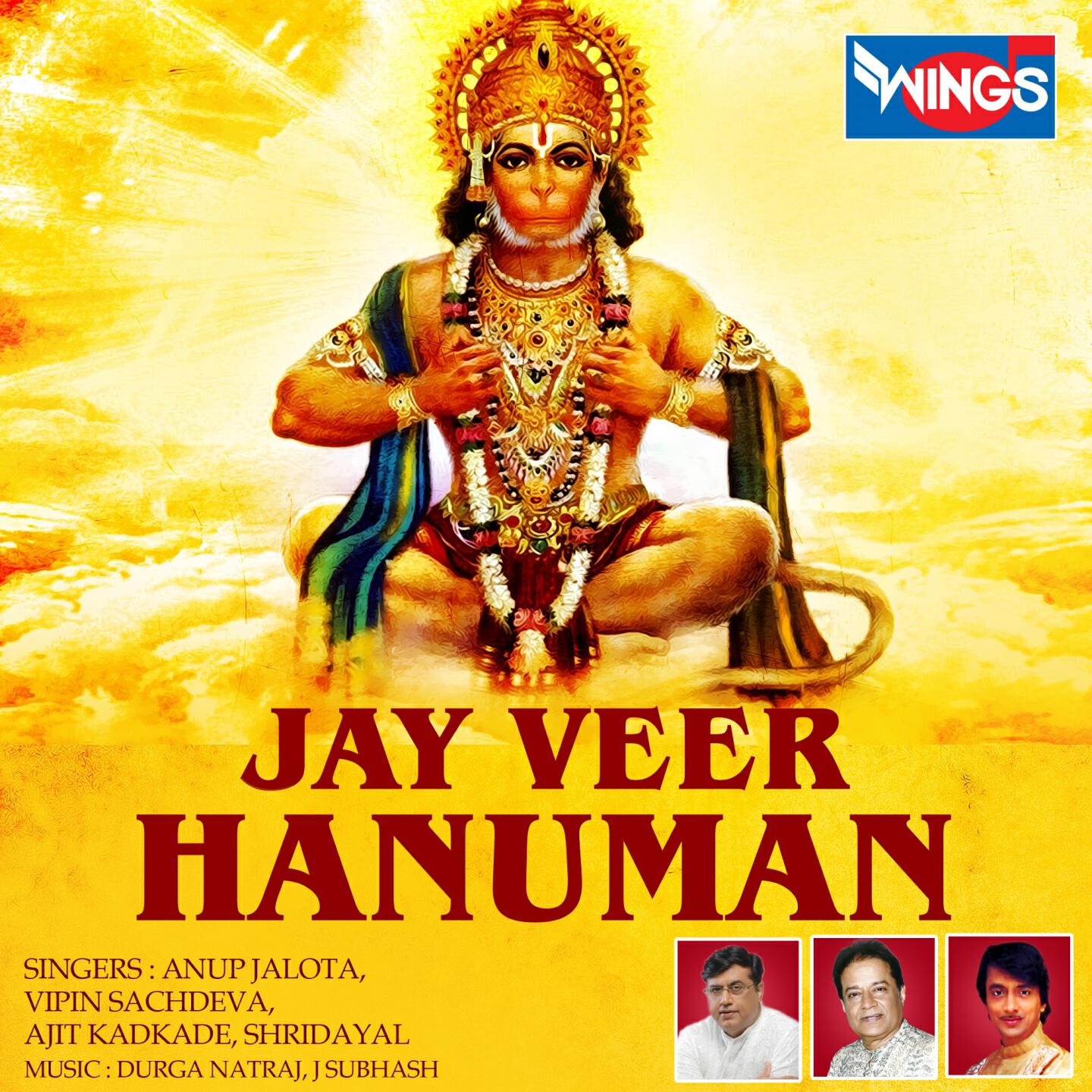 Anup Jalota - Shree Hanuman Amritwani