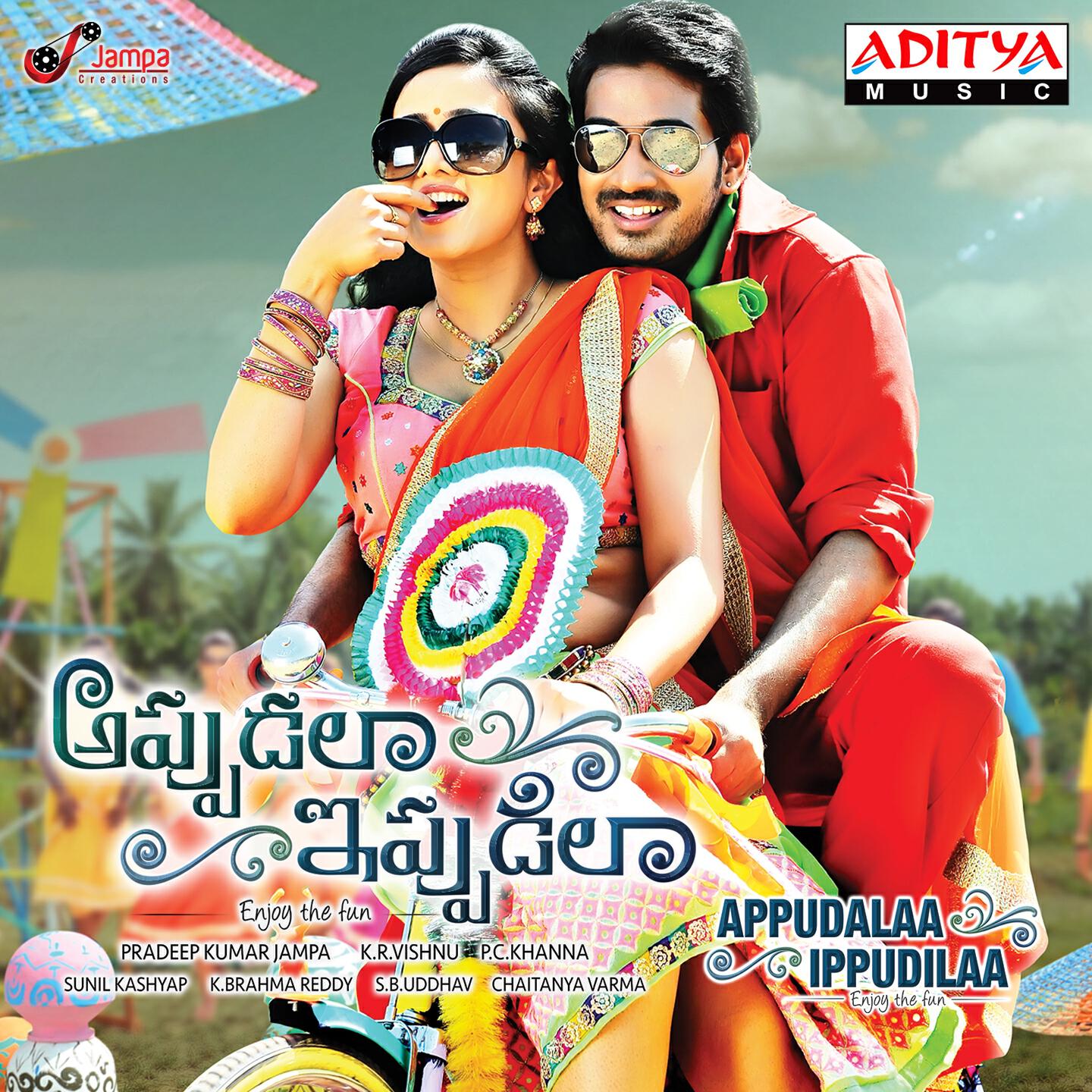 Lipsika - Thella Cheera Katti