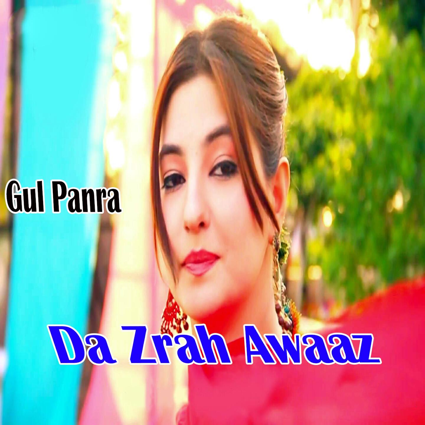 Shahsawar - Da Hussan Taj De Pa Sar Kare