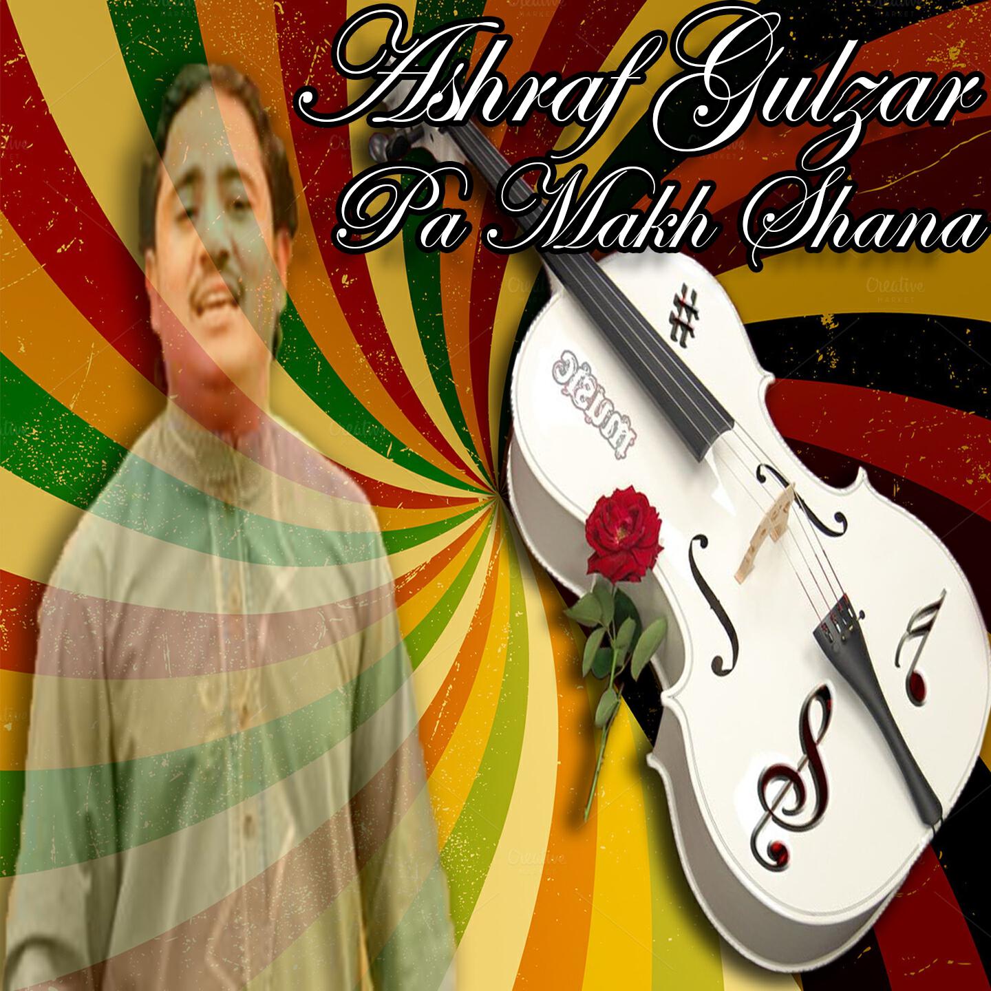 Ashraf Gulzar - Nan Las Da Meeney