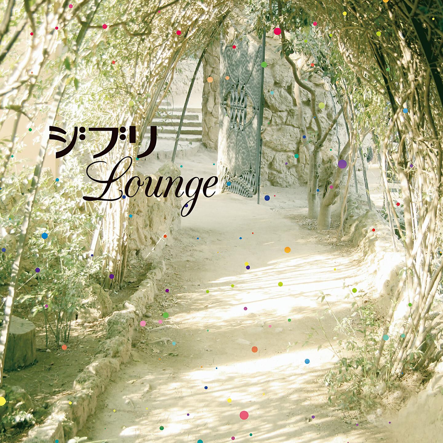 Namy Cover Project - Umi-No Mieru Machi