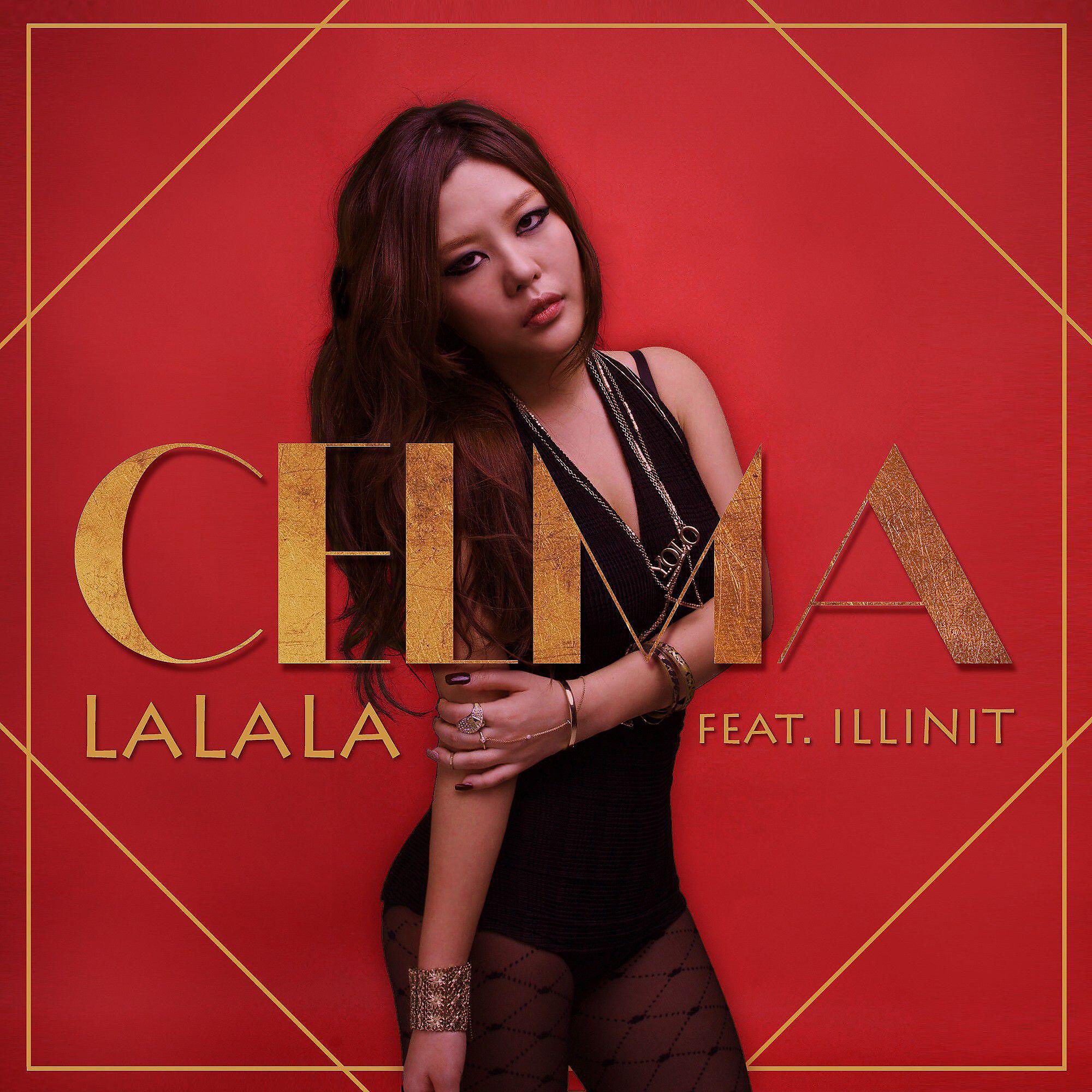 Celma - LALALA (feat. illinit)
