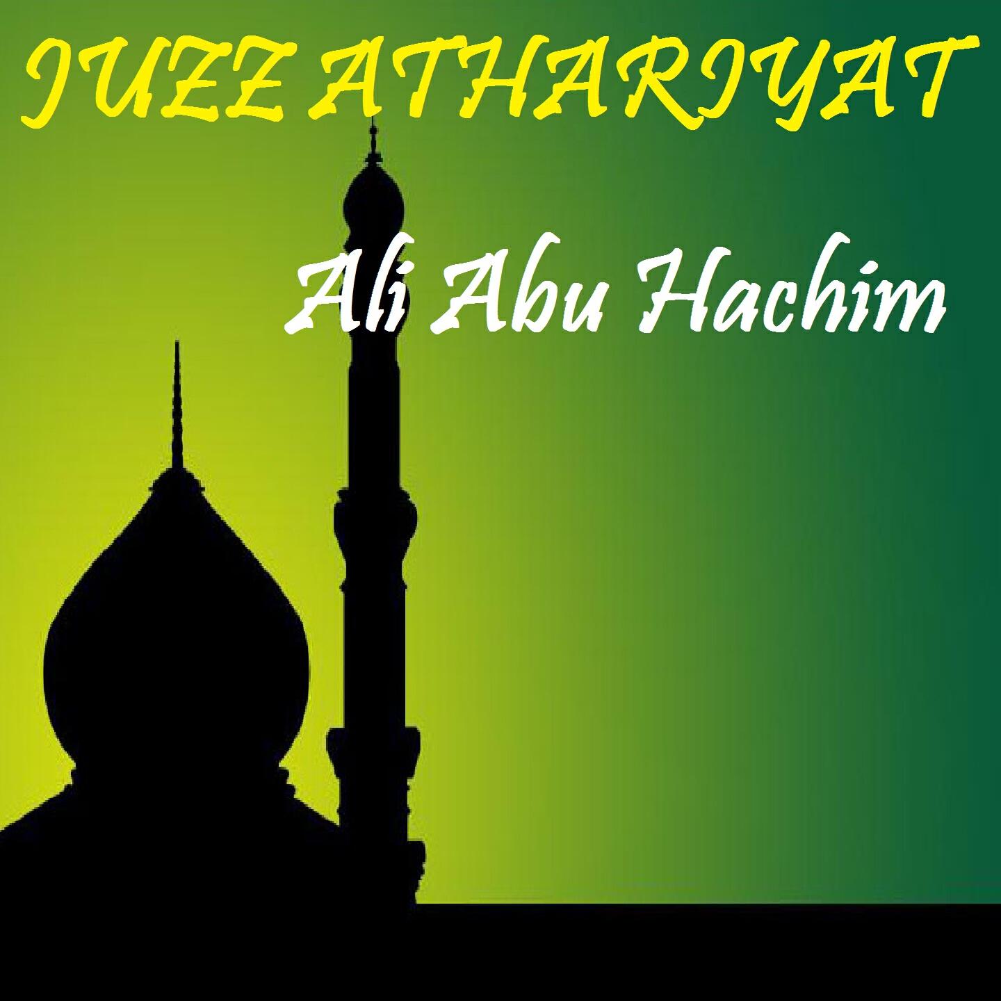 Ali Abu Hachim - Sourate An Najm (Quran)