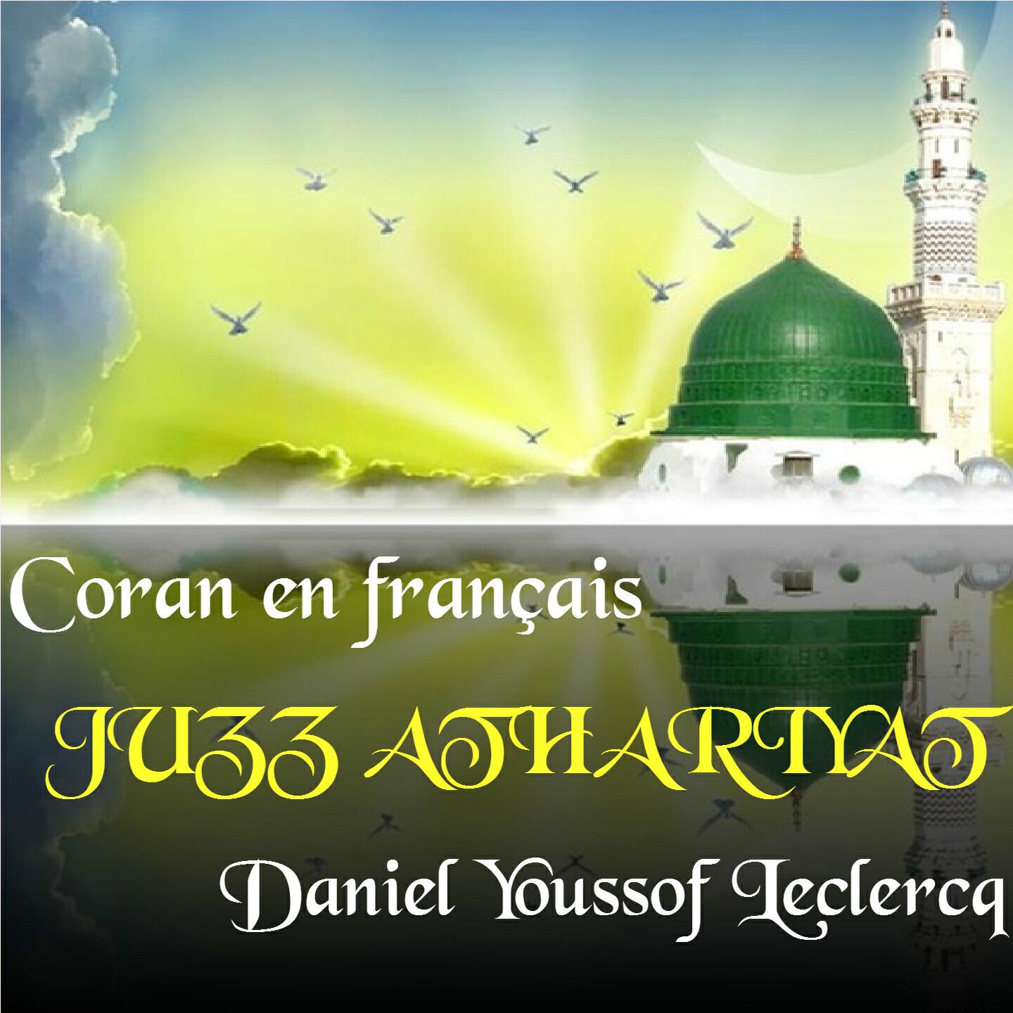 Daniel Youssof Leclercq - Sourate Al Waqia (Coran en français)
