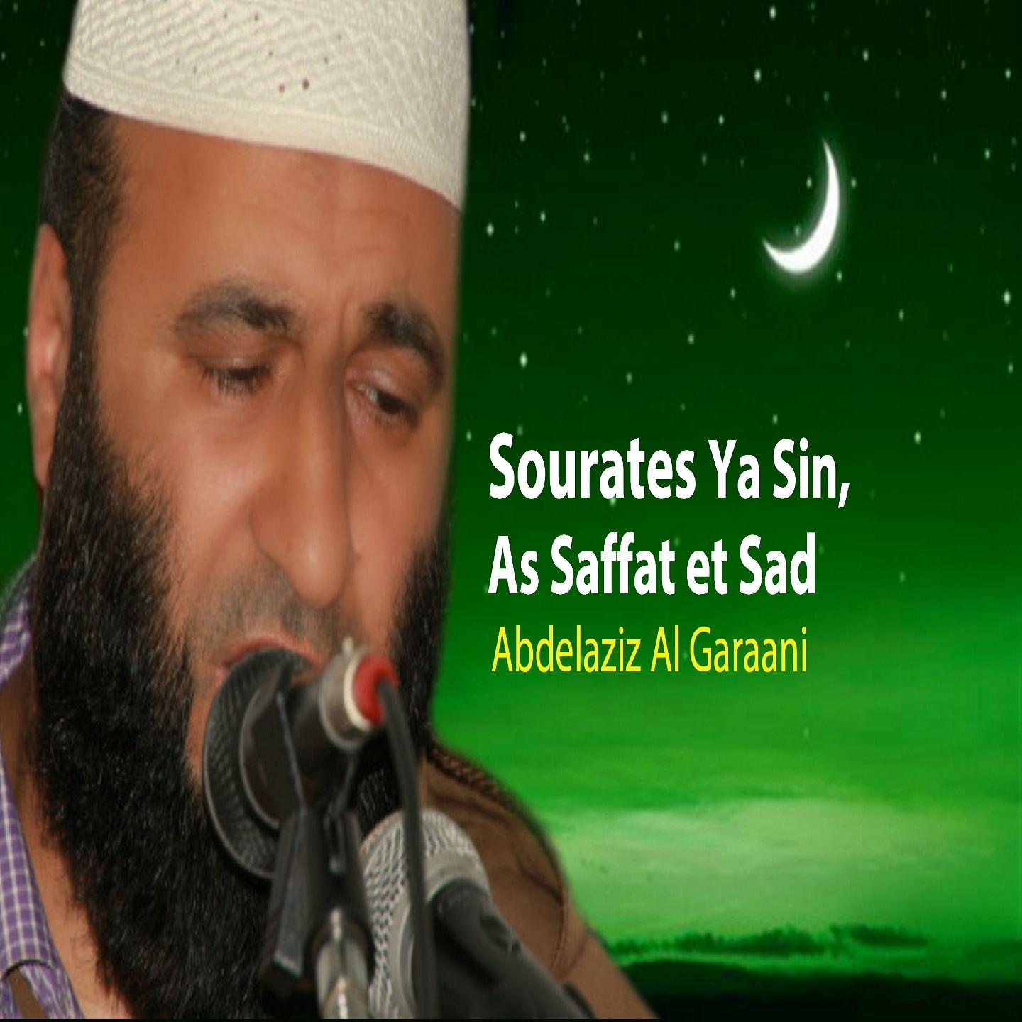 Постер альбома Sourates Ya Sin, As Saffat et Sad