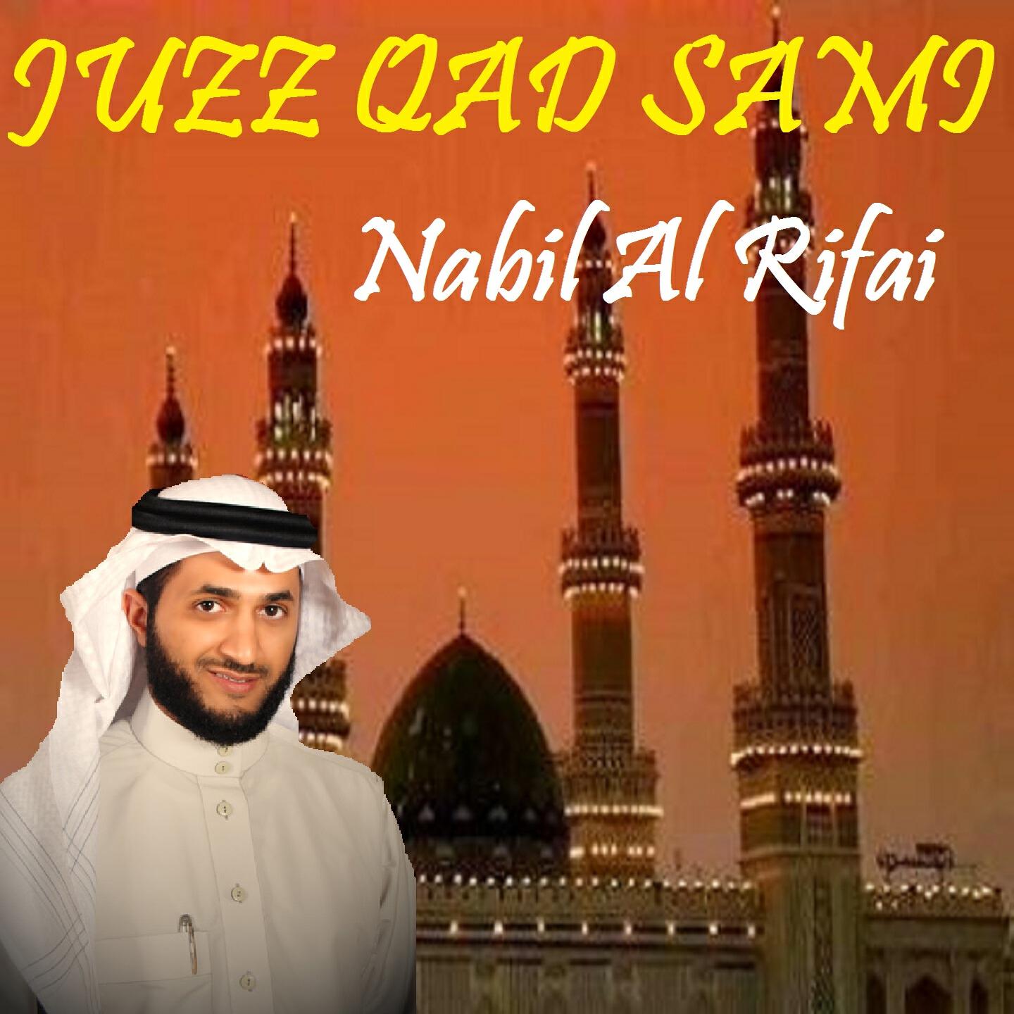 Nabil Al Rifai - Sourate At Tahrim (Quran)