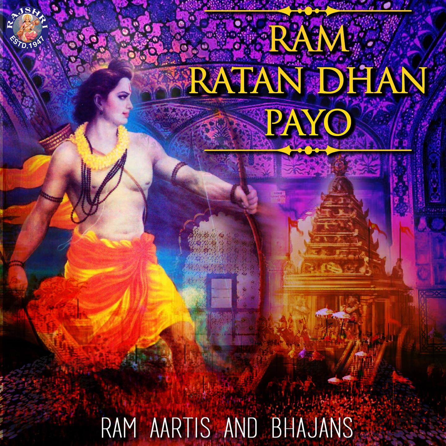 Palak Muchhal - Raghupati Raghav Raja Ram (Version 1)
