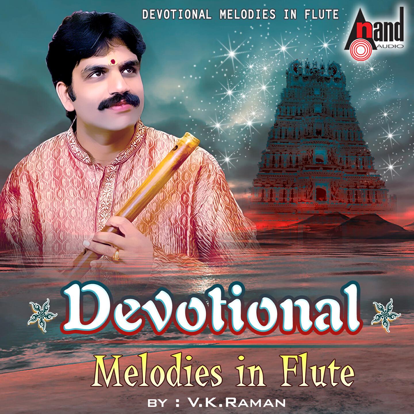 V. K. Raman - Enu Daaha Enu Moha (Instrumental)