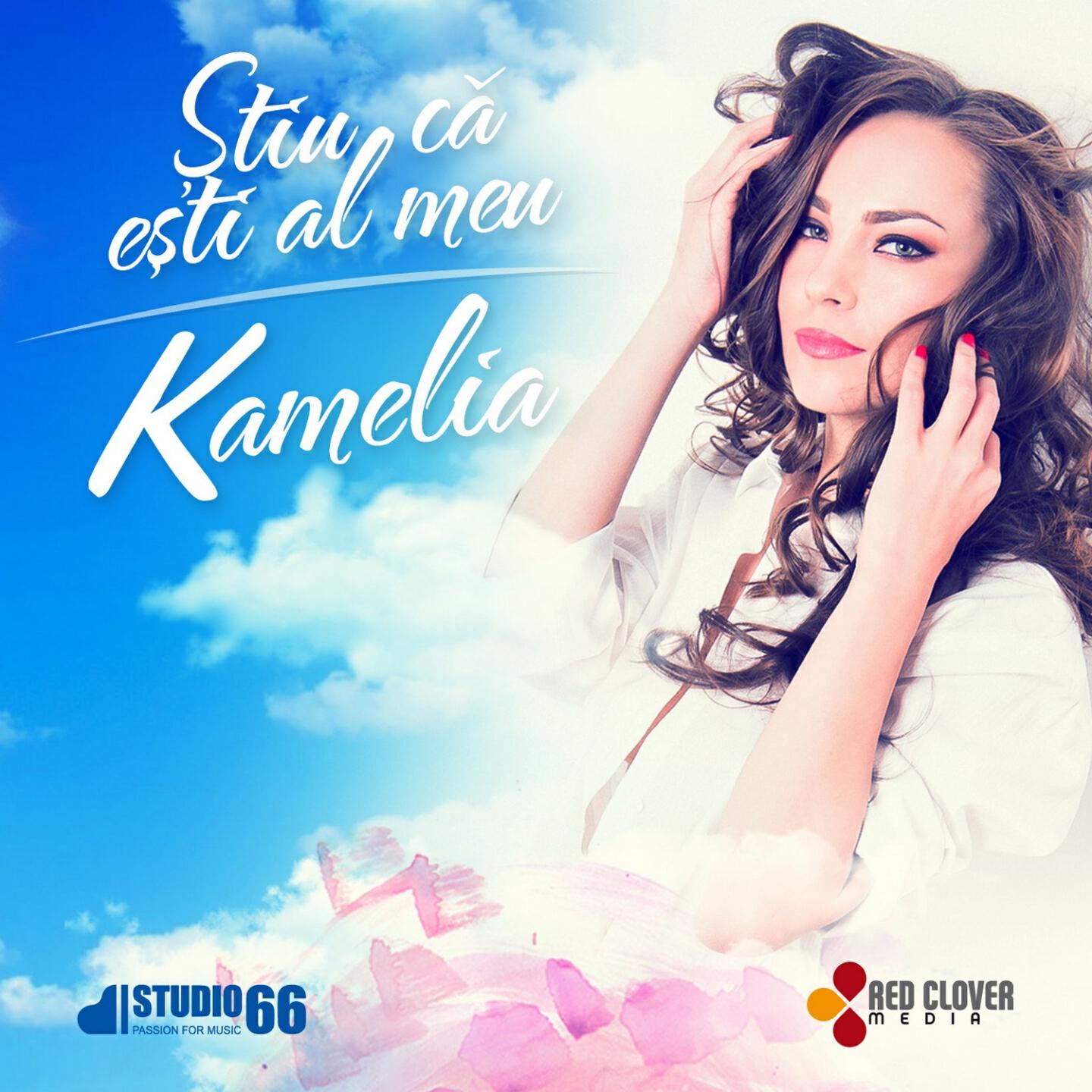 Kamelia - Stiu Că Esti Al Meu