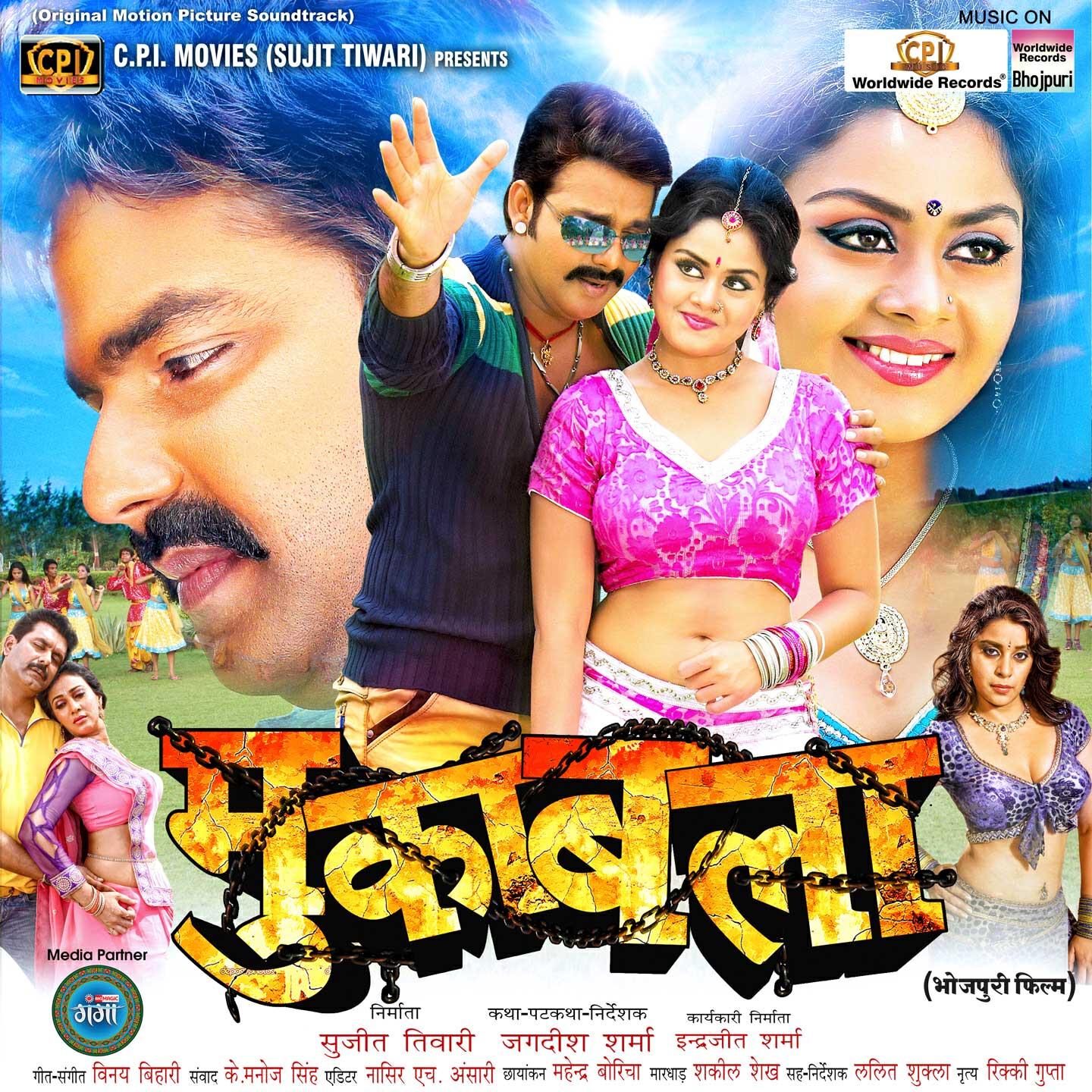 Kalpna - Gawne Ke RatiyaTurlas Chauki