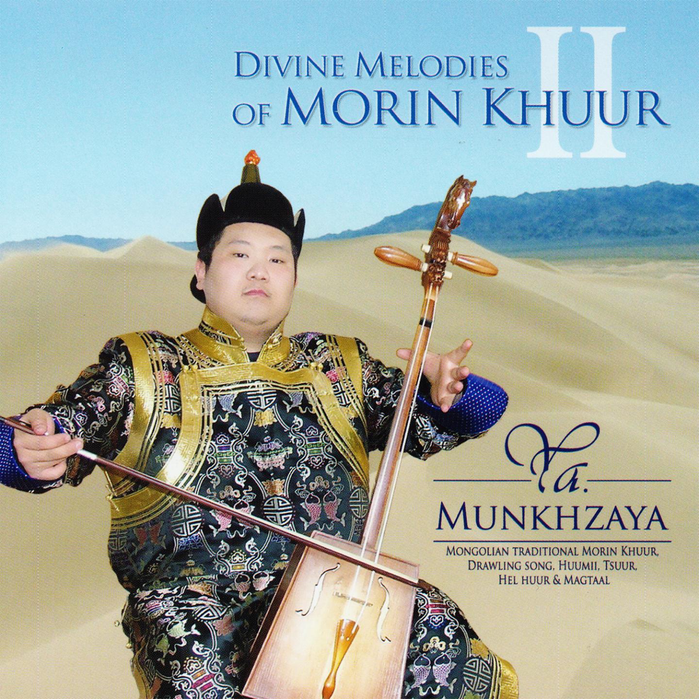 Постер альбома Divine Melodies of Morin Khuur II