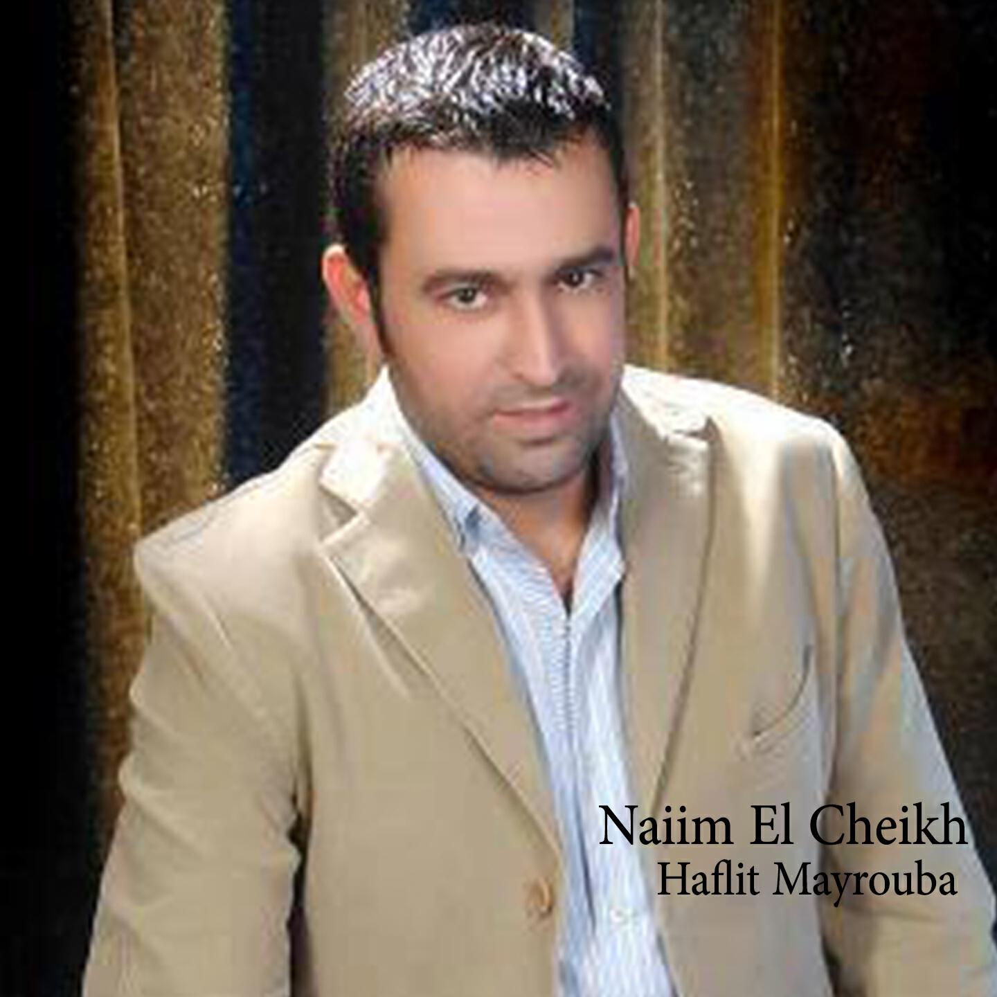 Naeim AlSheikh - Mawawil - Salma Bent El Jiran (Live)