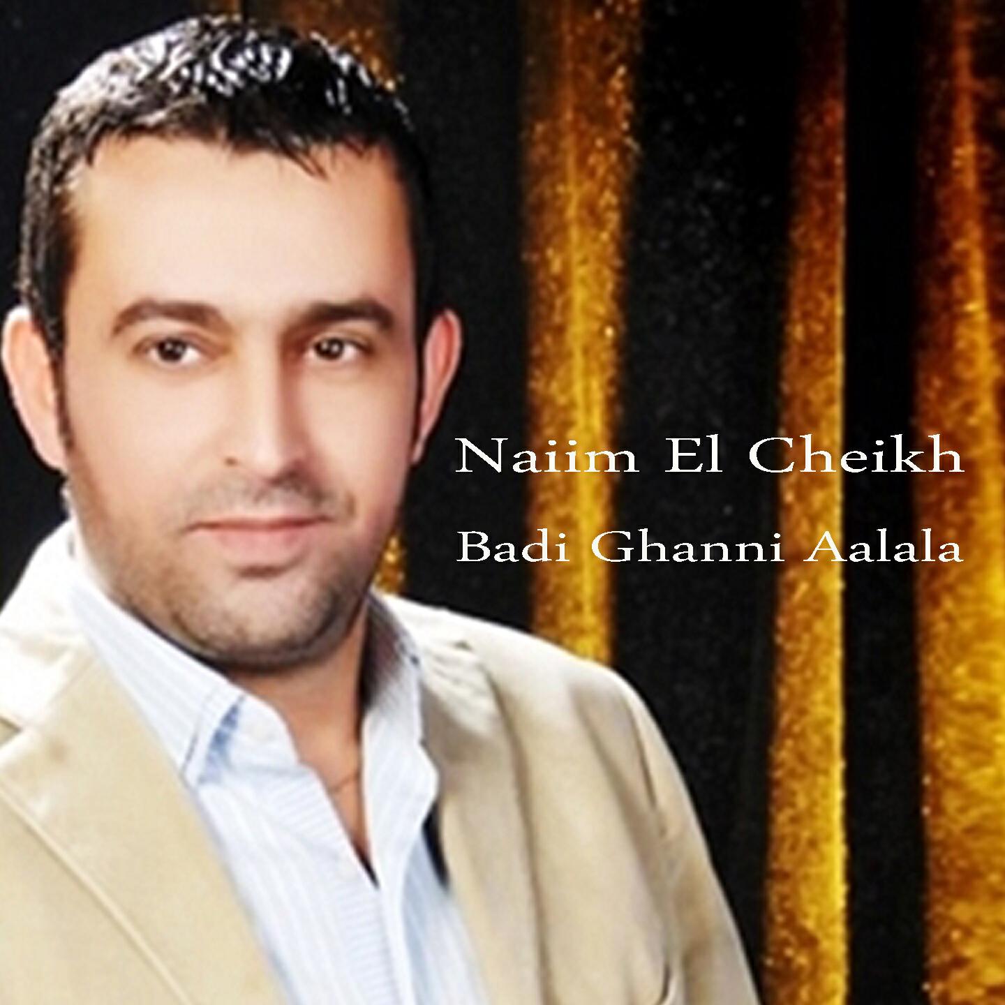 Naeim AlSheikh - Saber Aleik