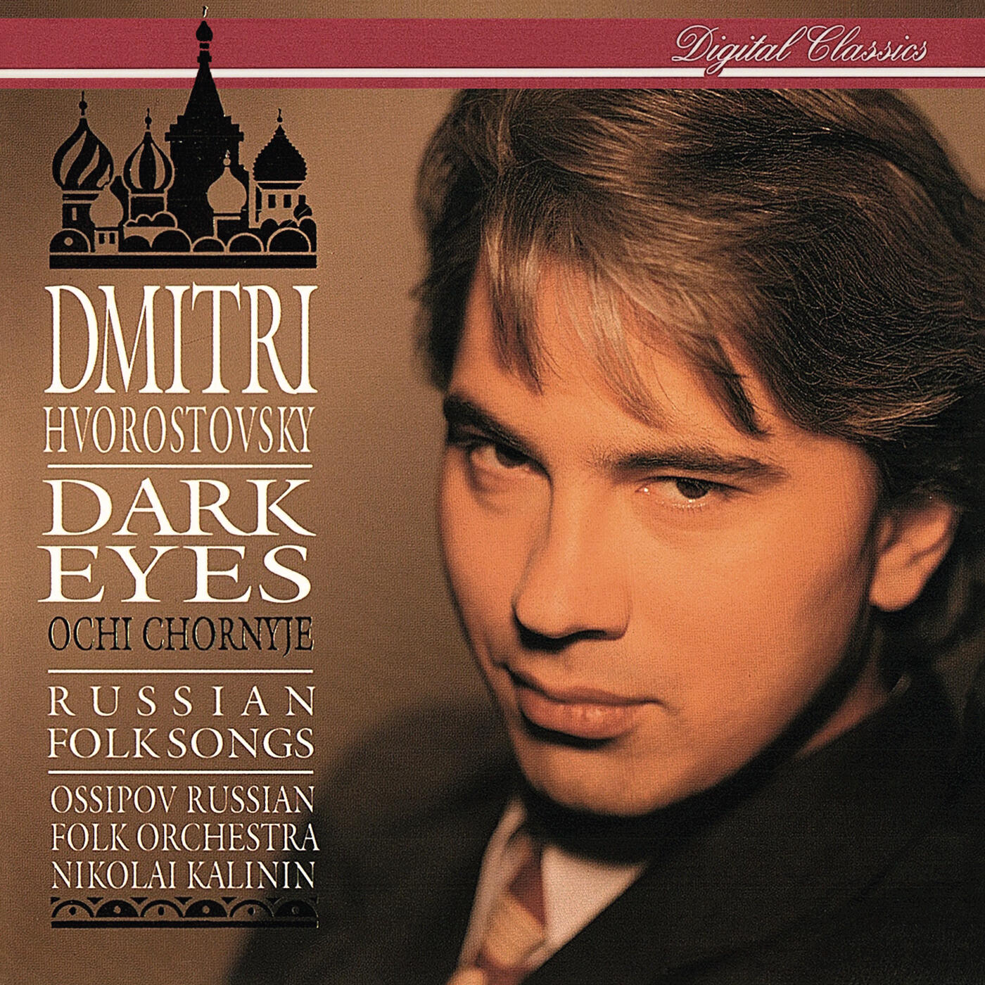 Dmitri Hvorostovsky - Anonymous: Svidan'je: F chas kagda mertsan'je (At The Time When The Stars)